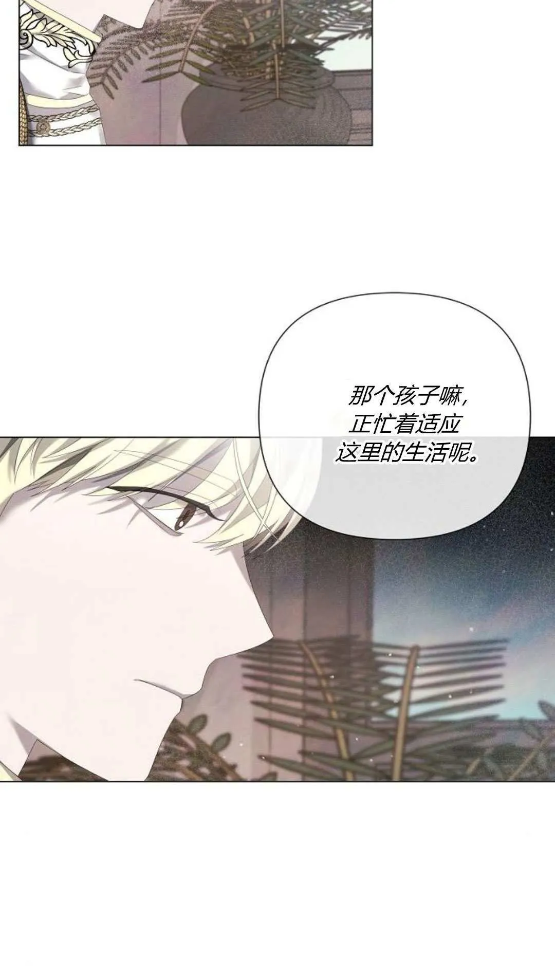第19话29