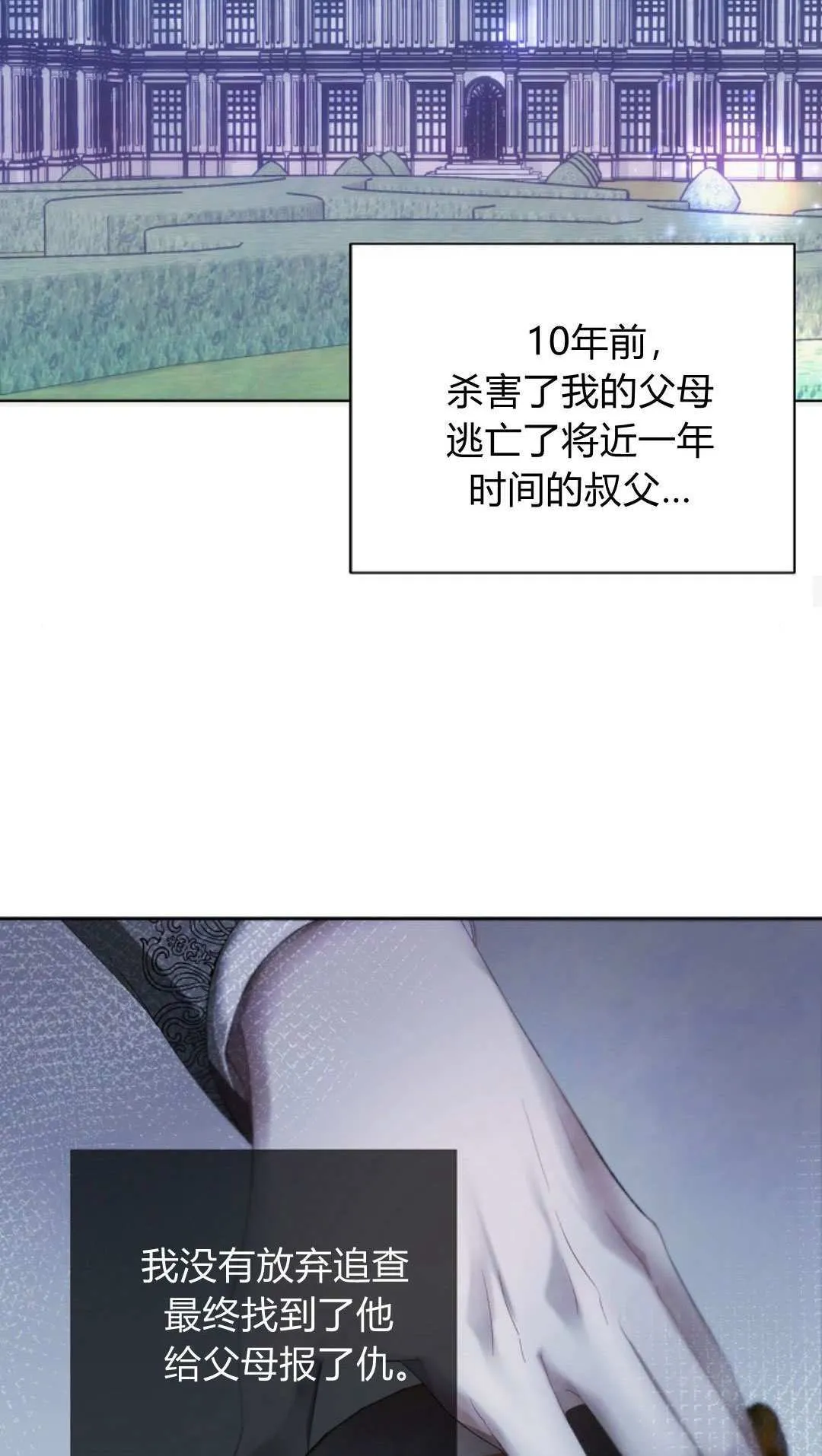 第08话53
