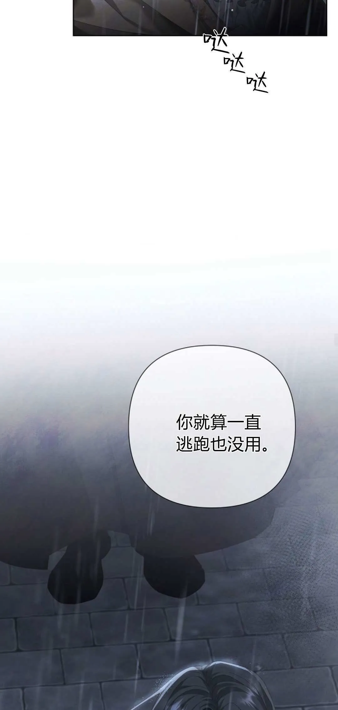 第11话43
