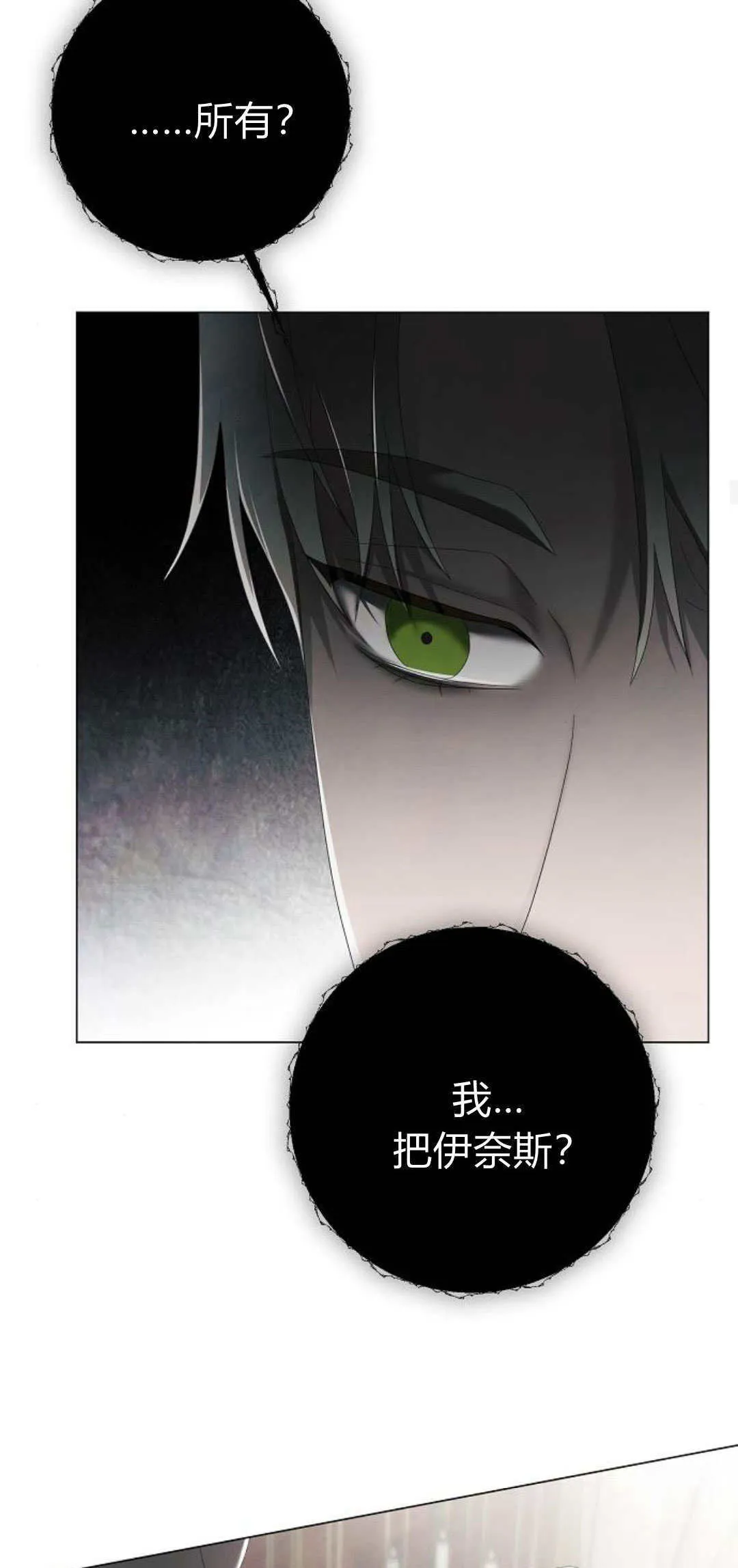第34话22