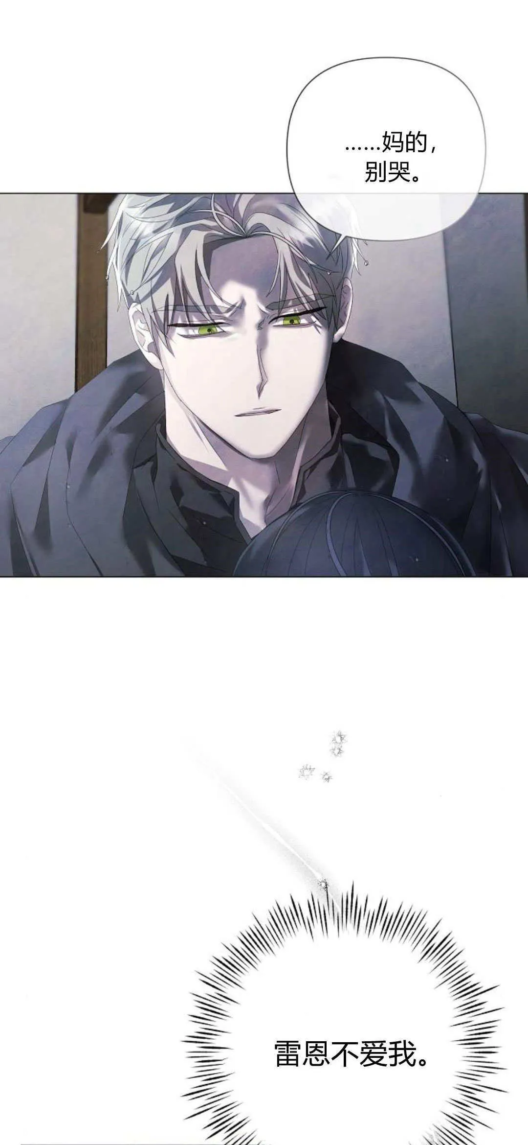 第23话7