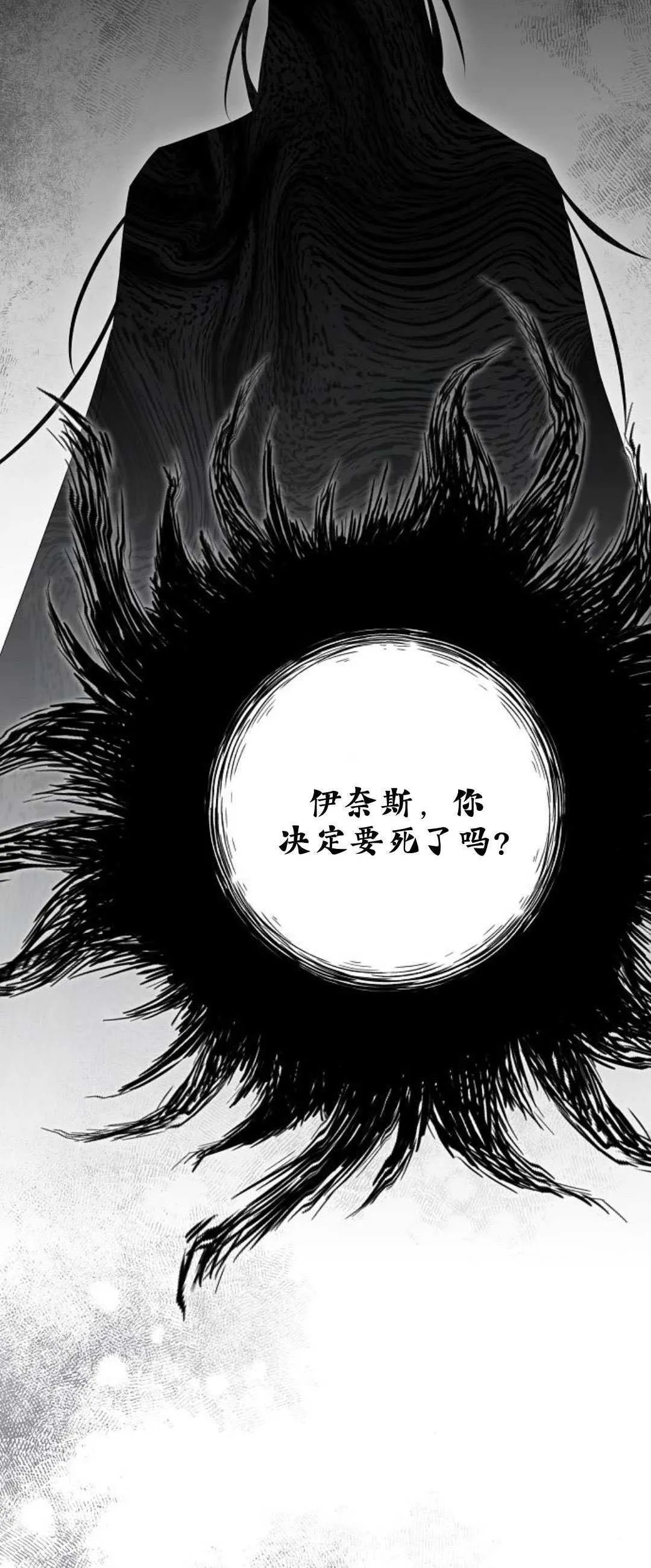 第26话25