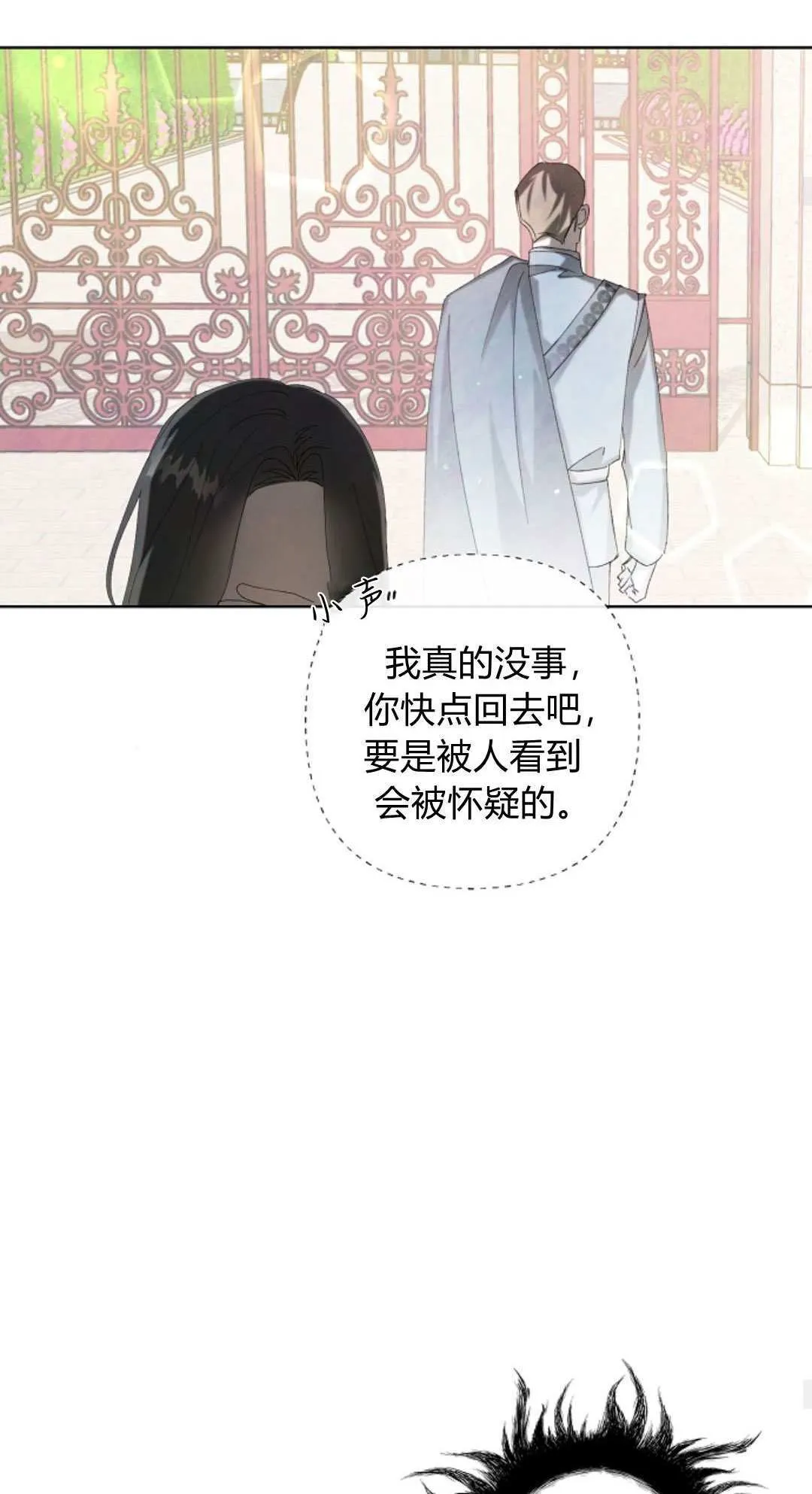 第03话36
