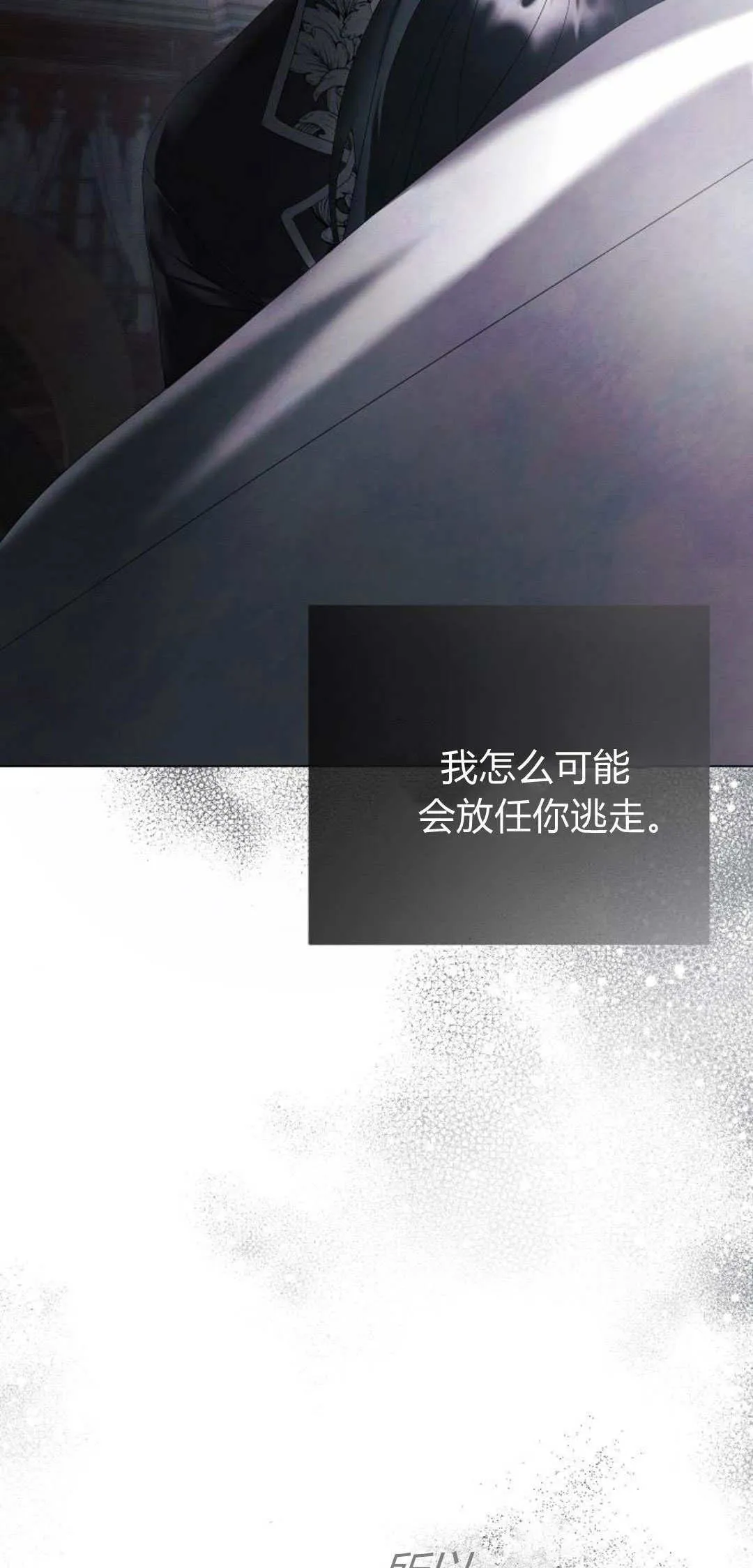 第33话12