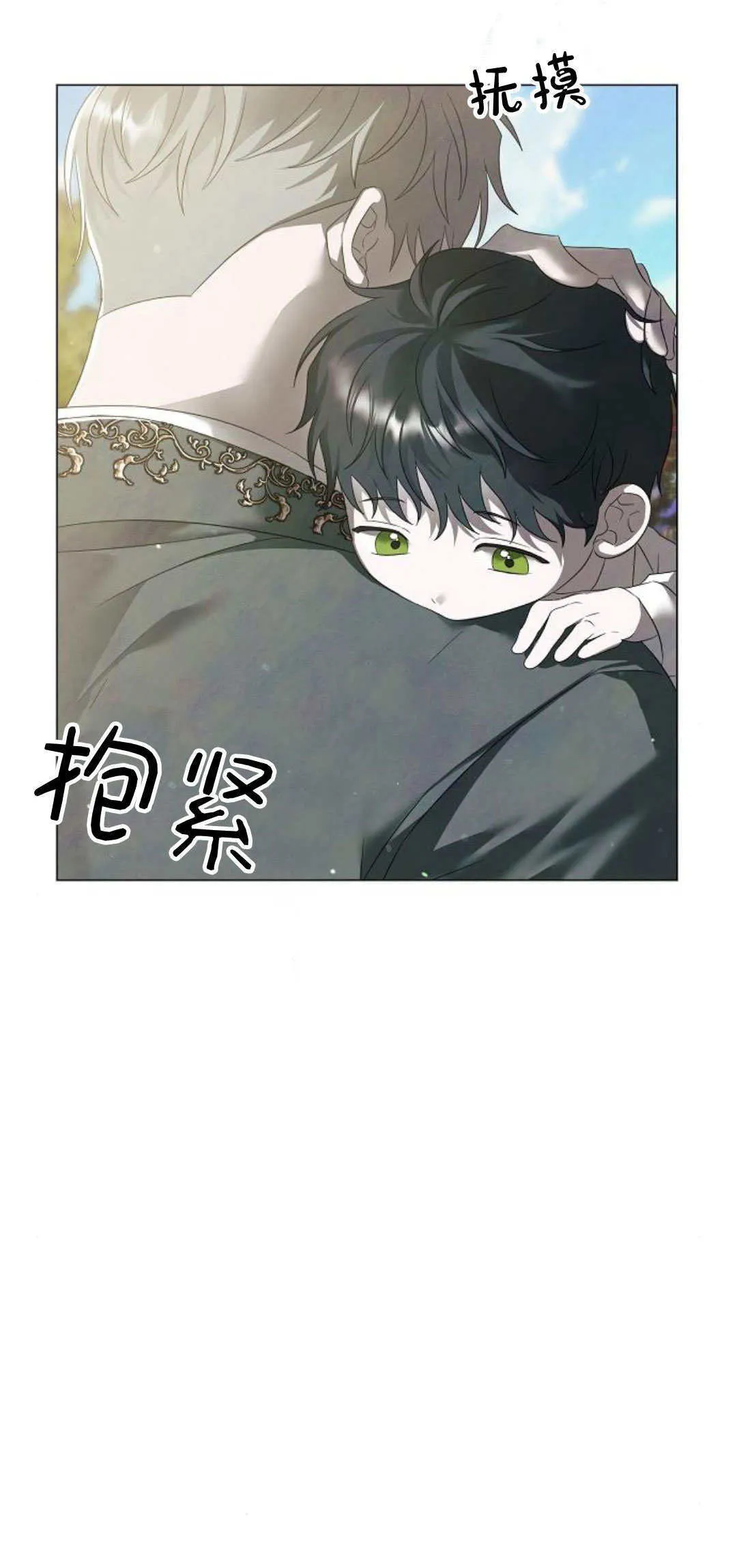 第40话7