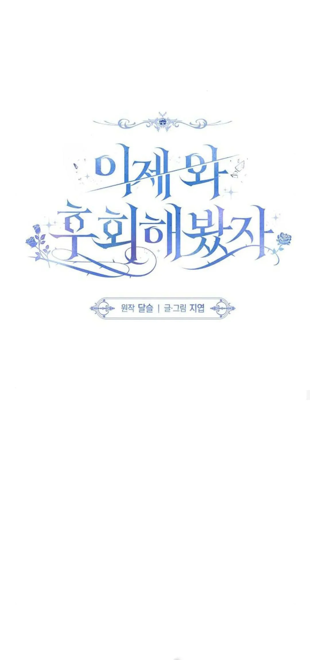 第38话13