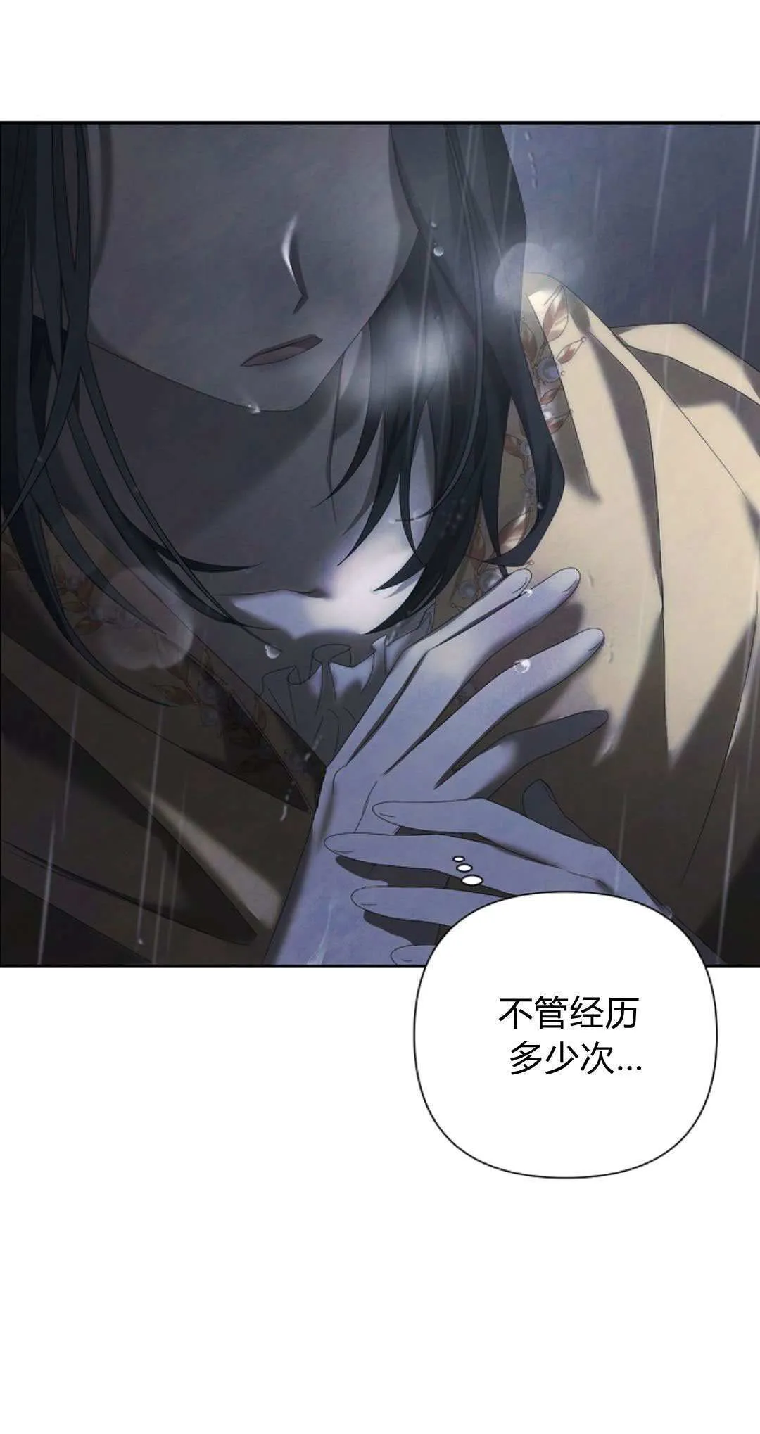 第11话26