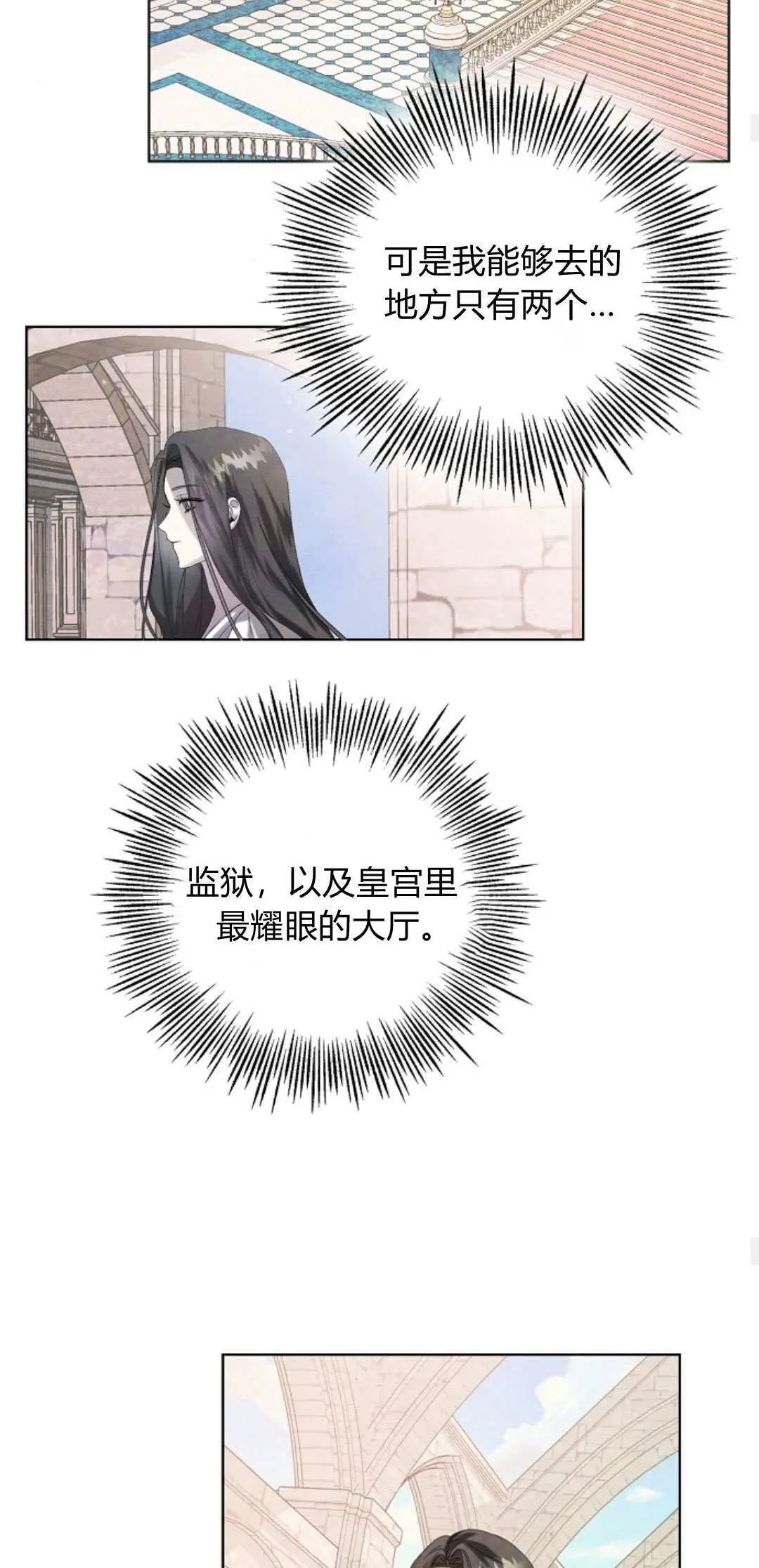 第03话42