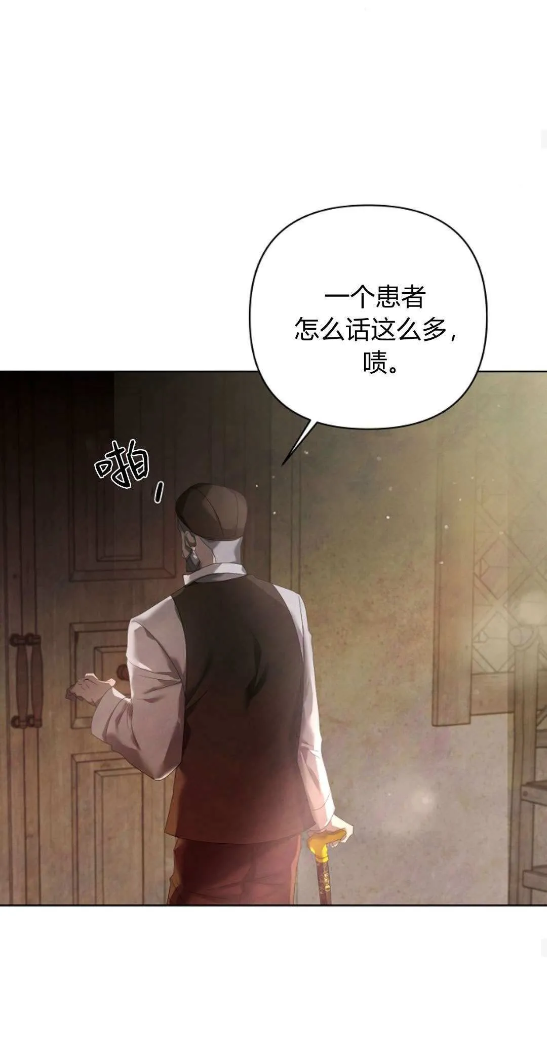 第14话49