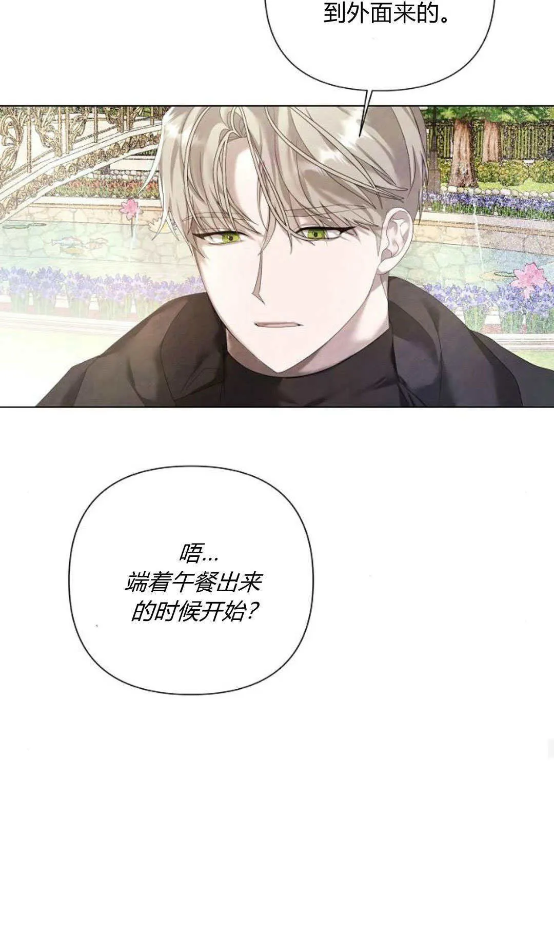 第20话23