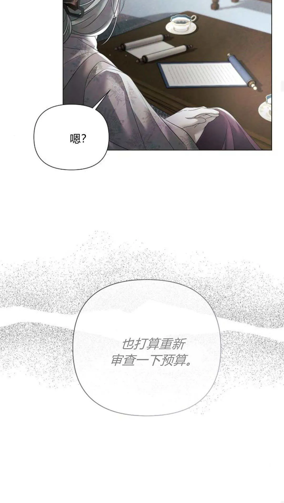 第30话59