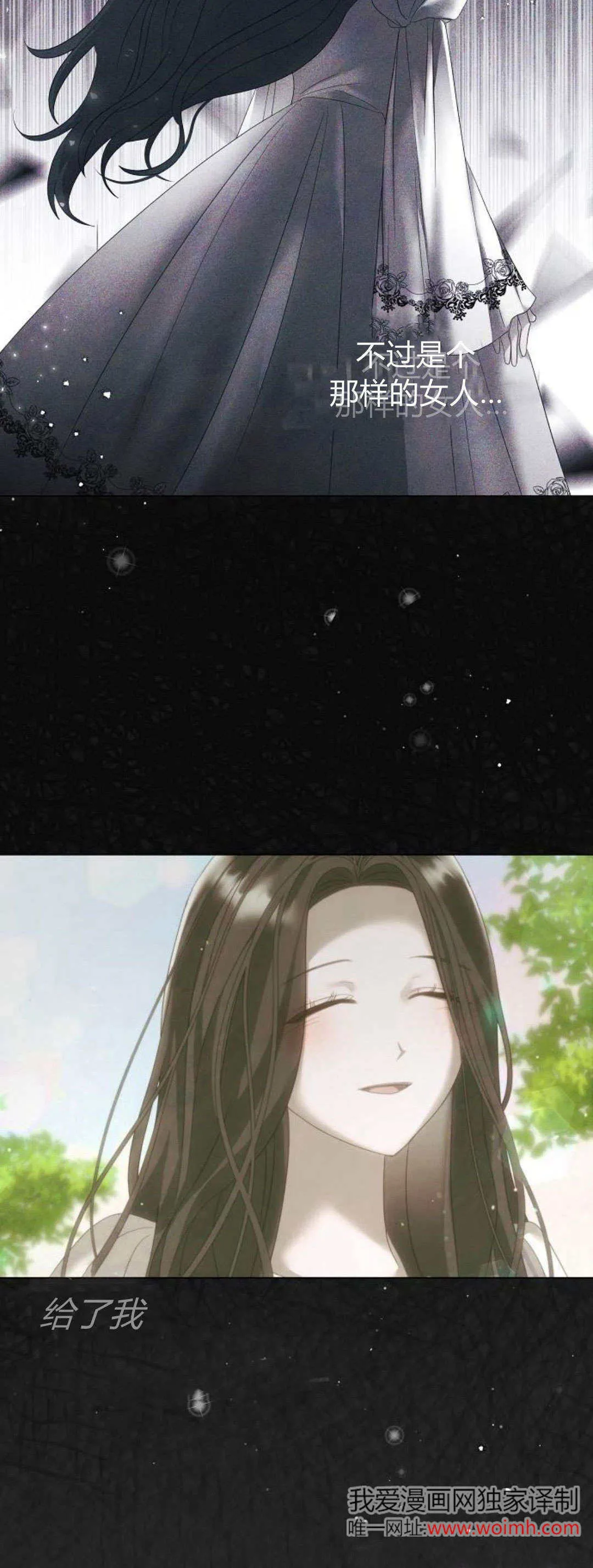 第37话61