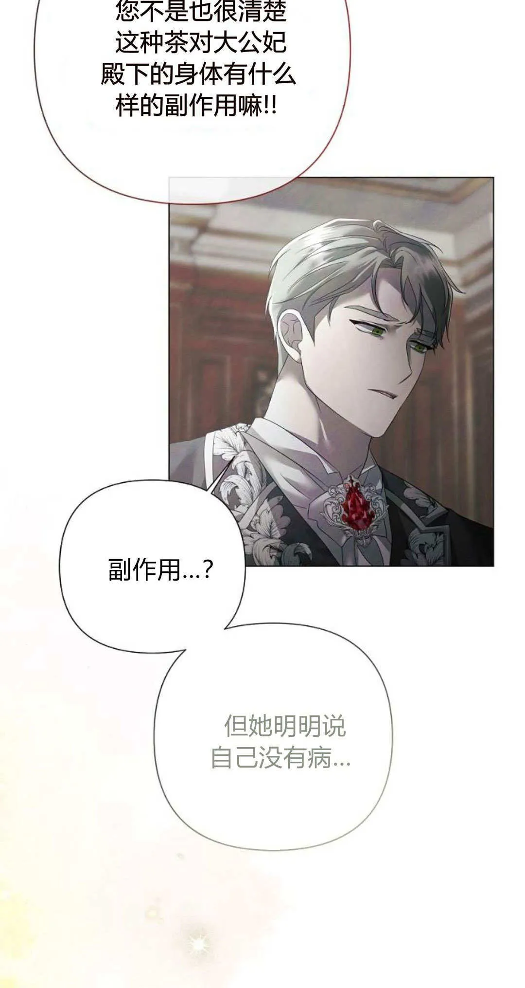 第32话35