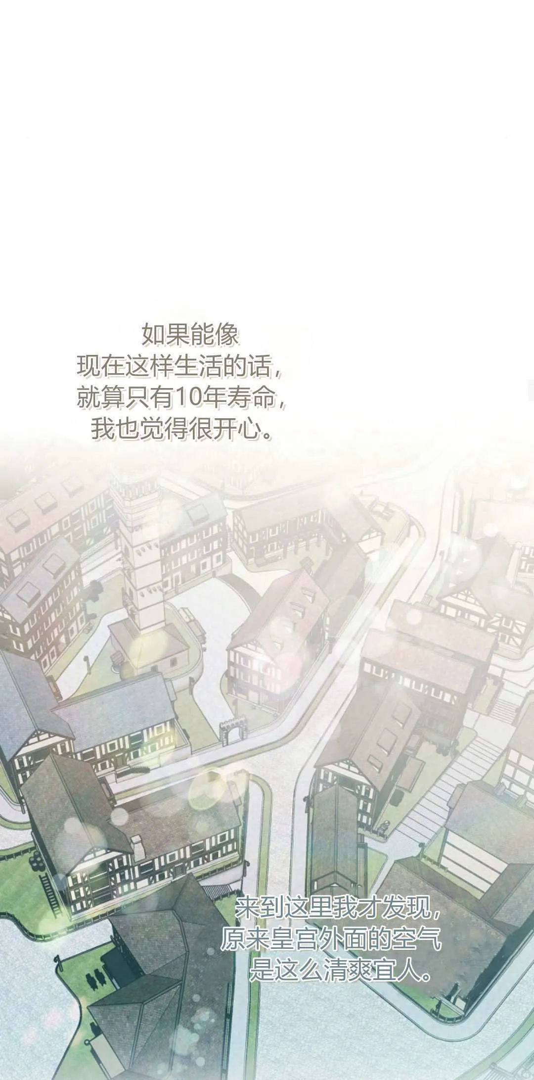 第09话28