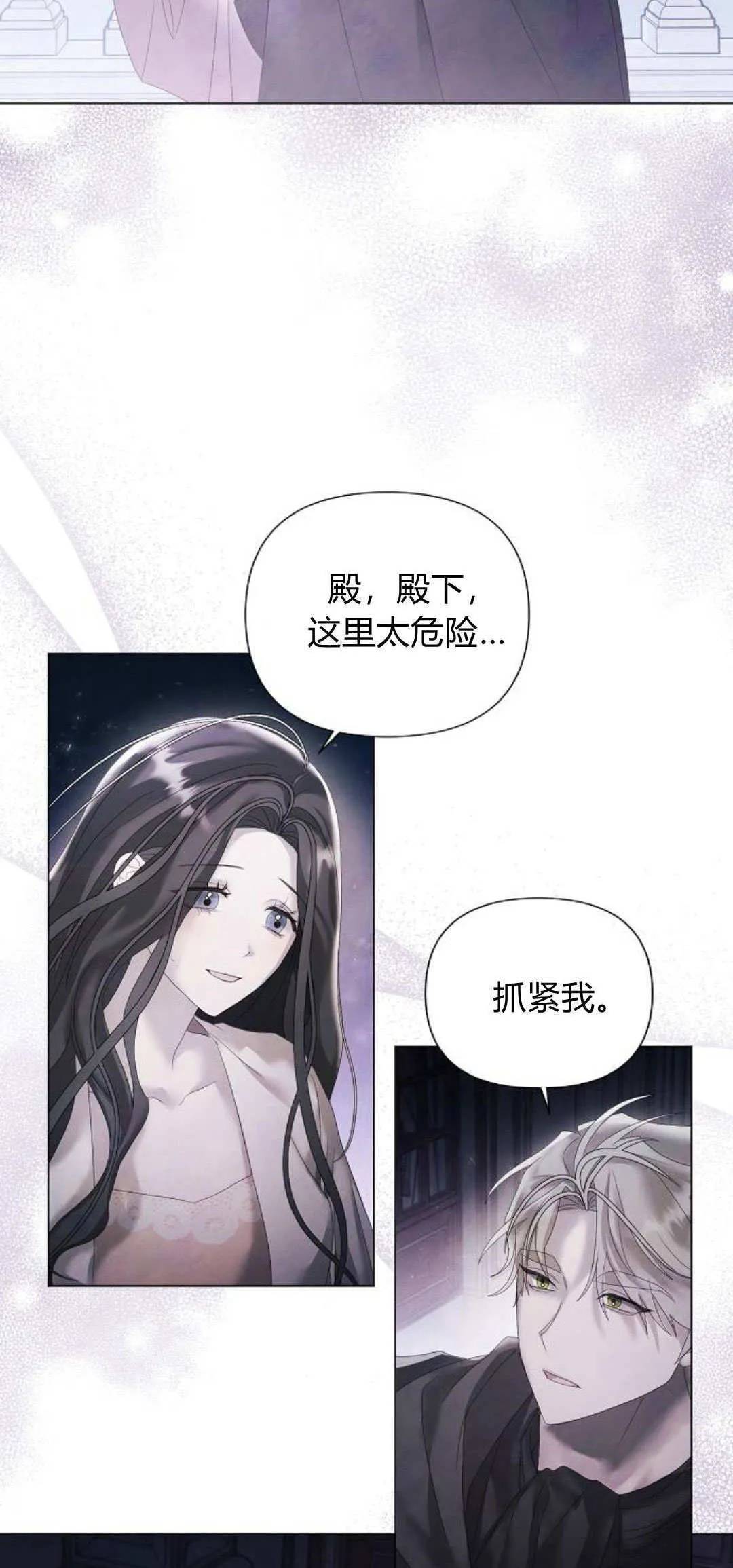 第21话2