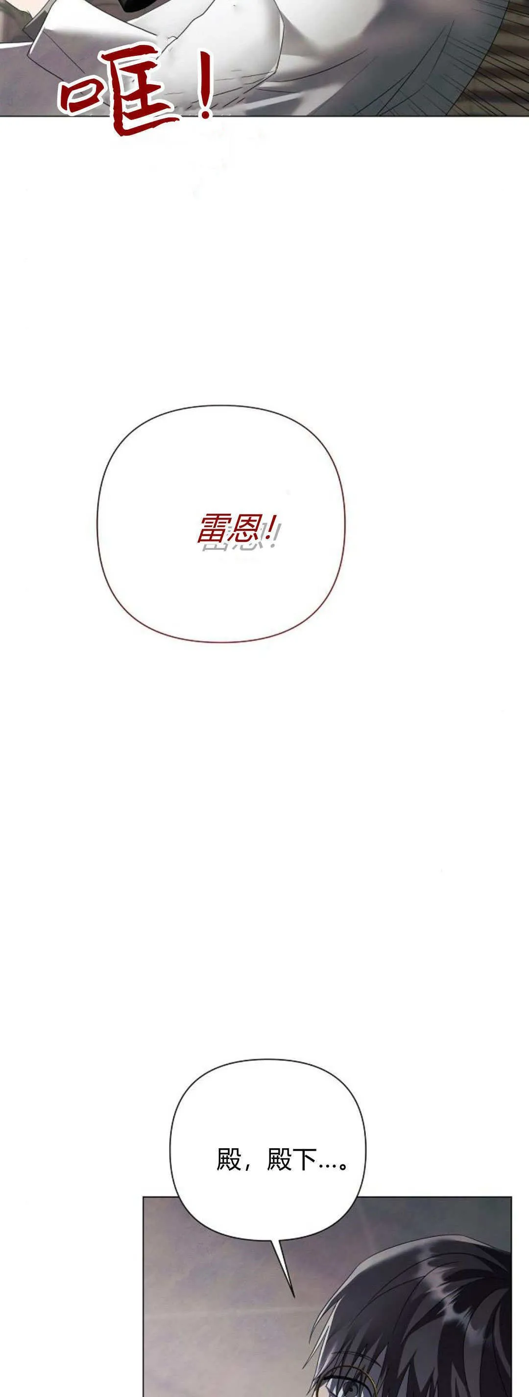 第37话66