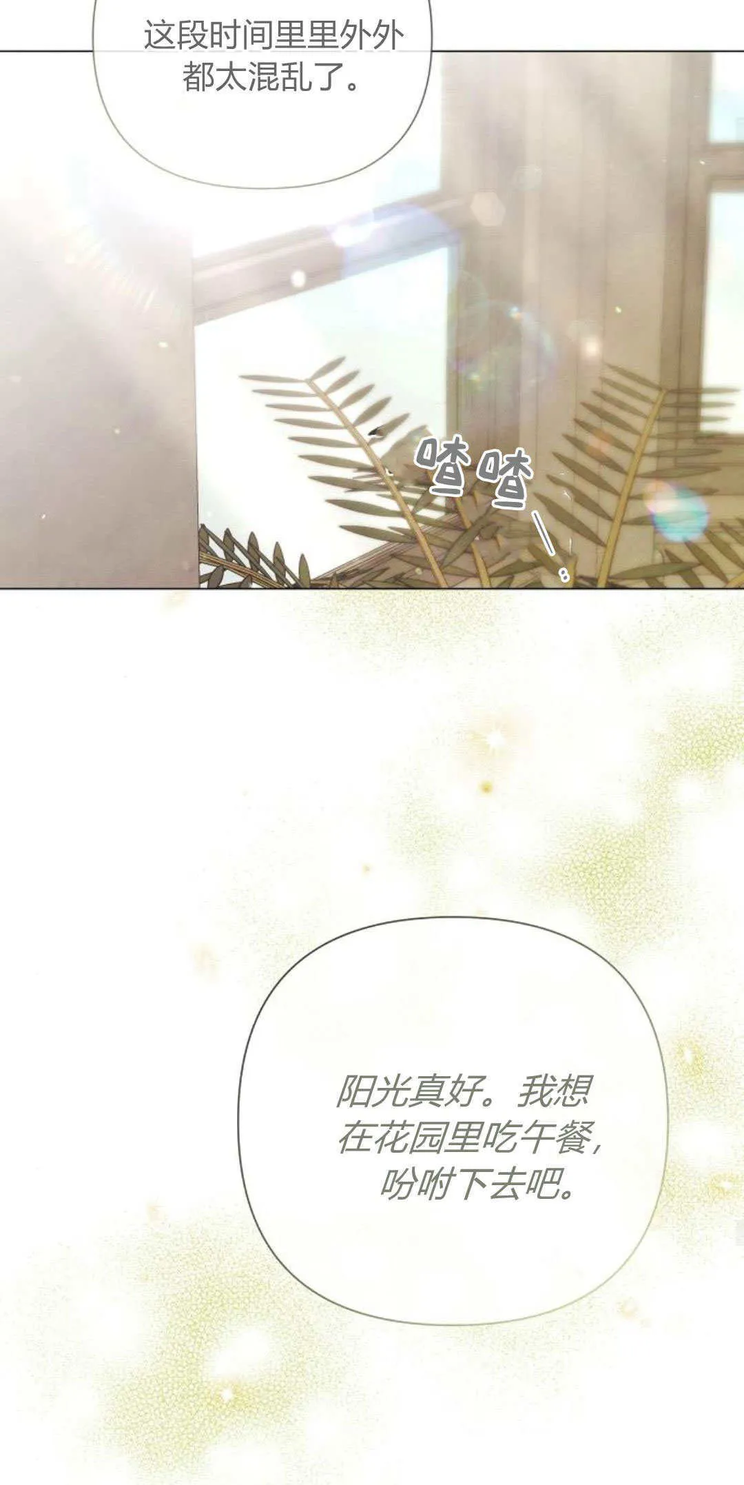第35话55