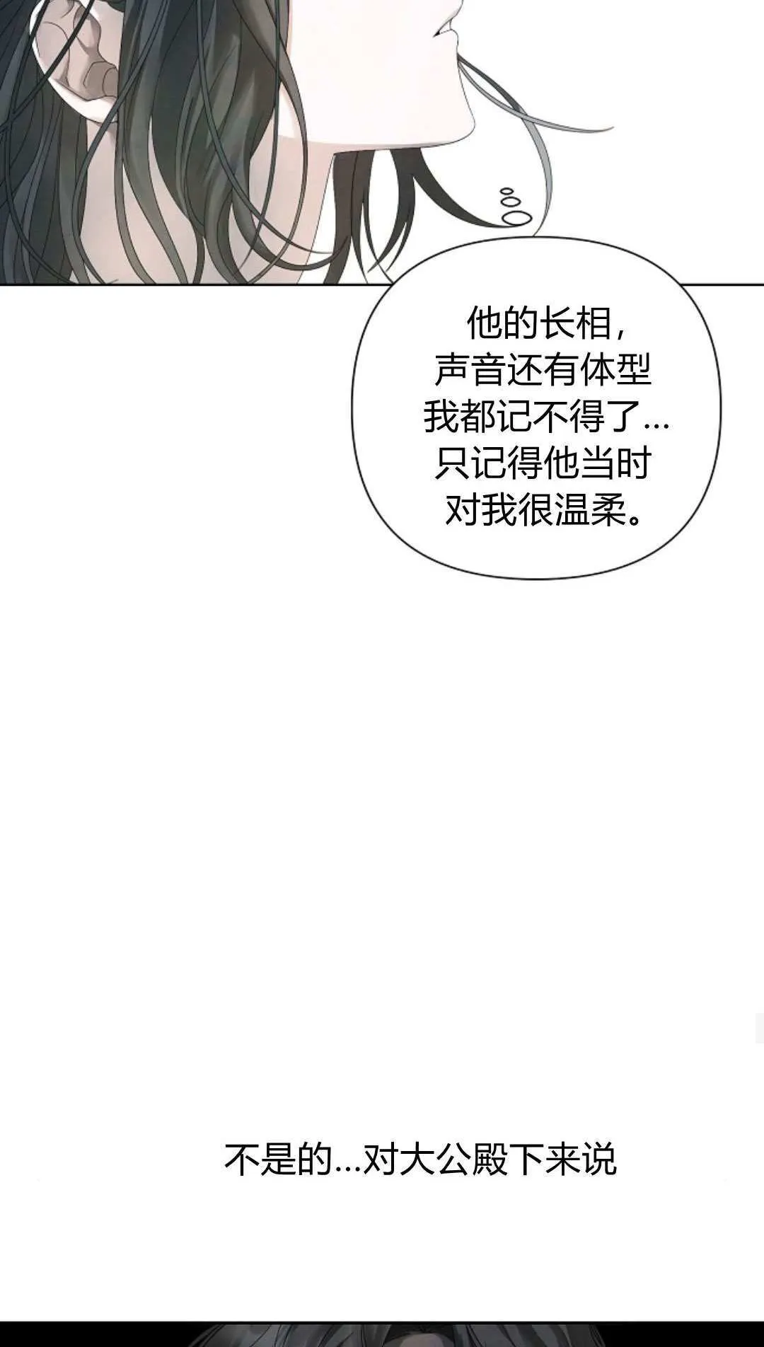 第09话34