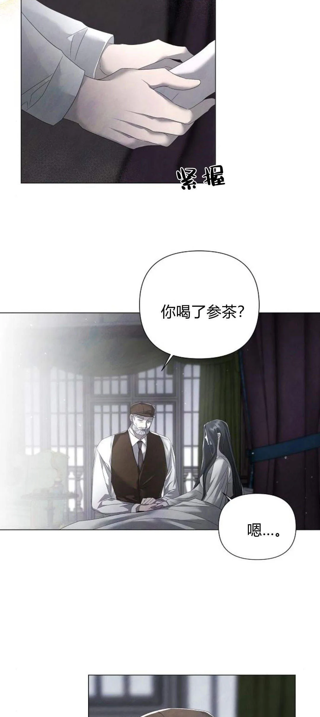 第25话36