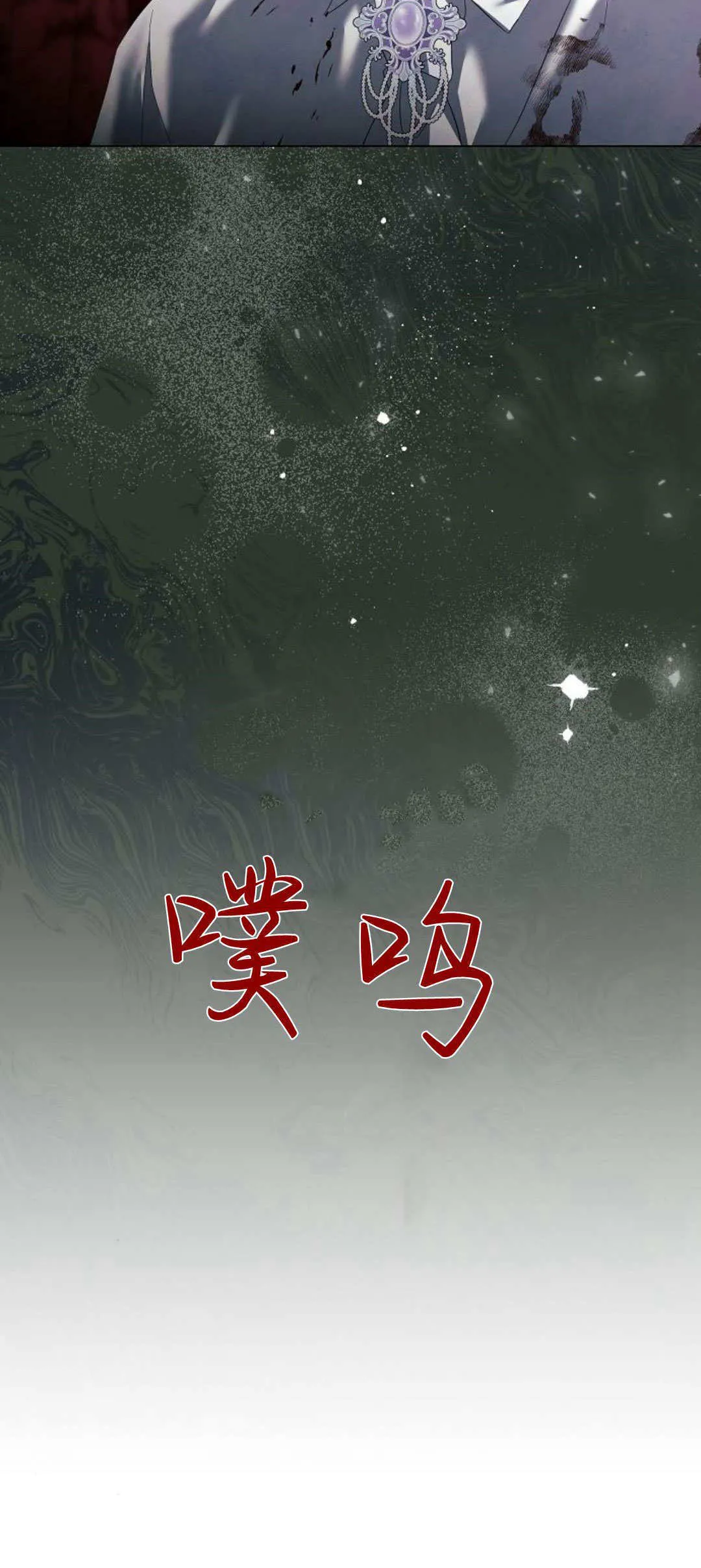 第40话37