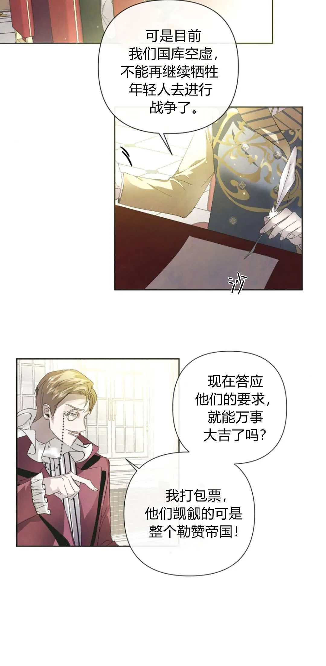 第02话9