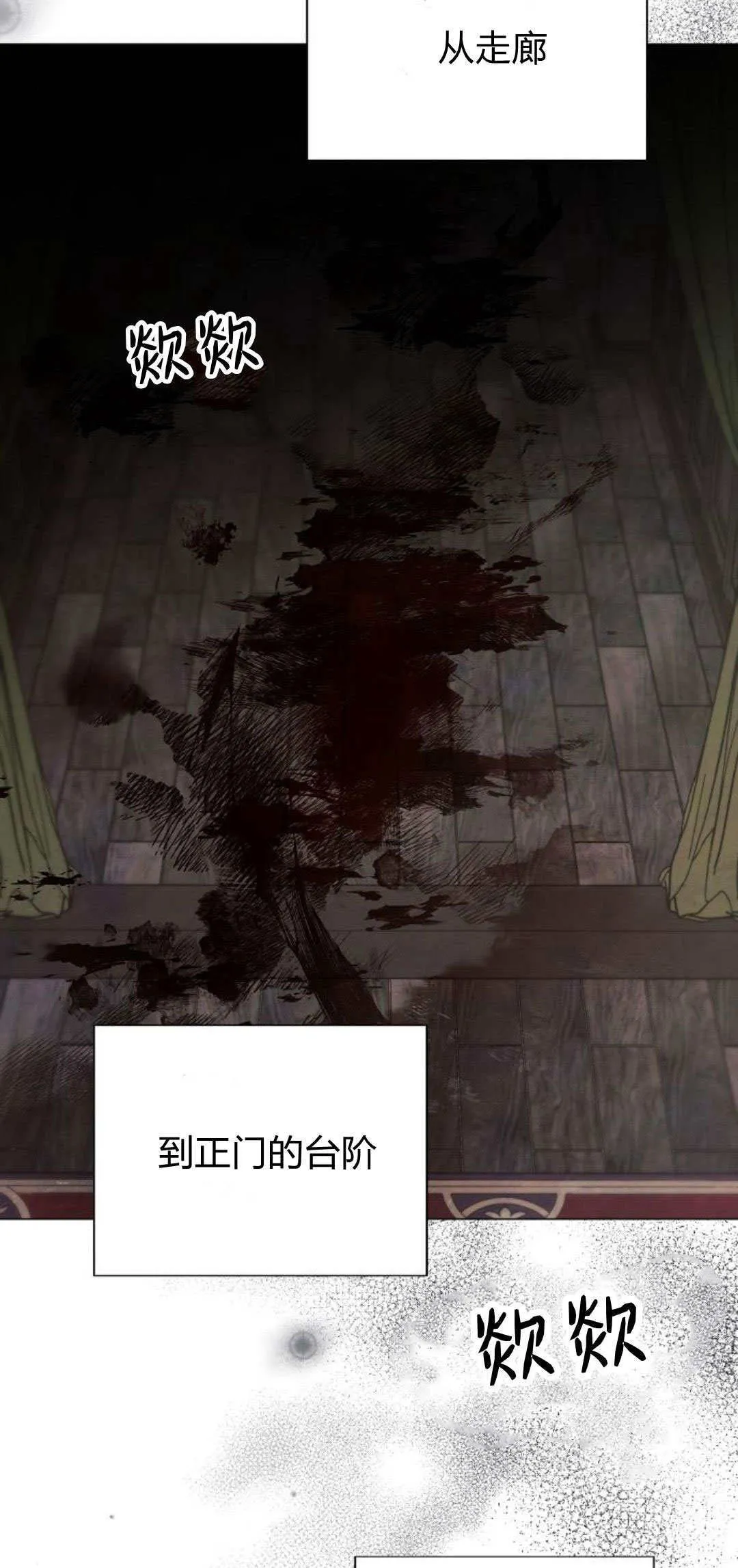第38话16