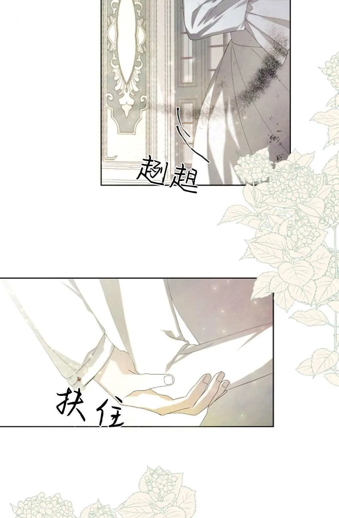 第03话54