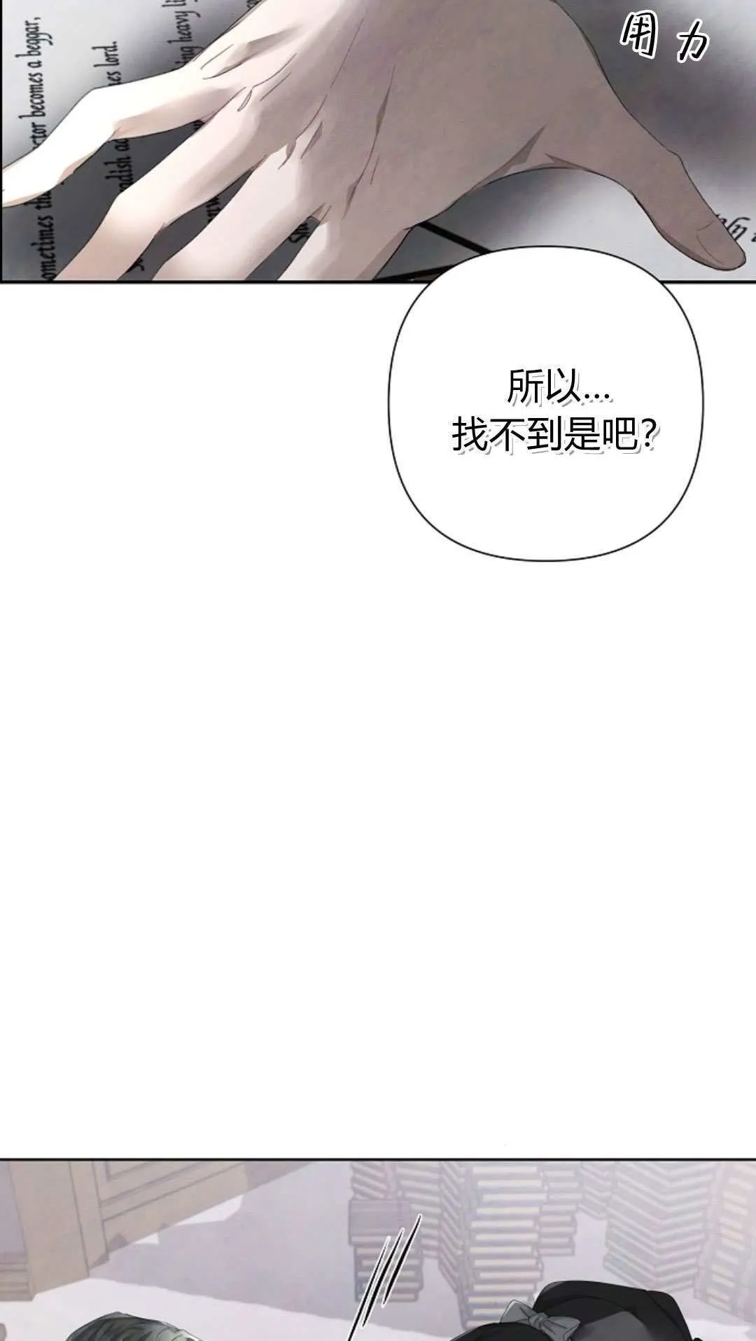 第08话7
