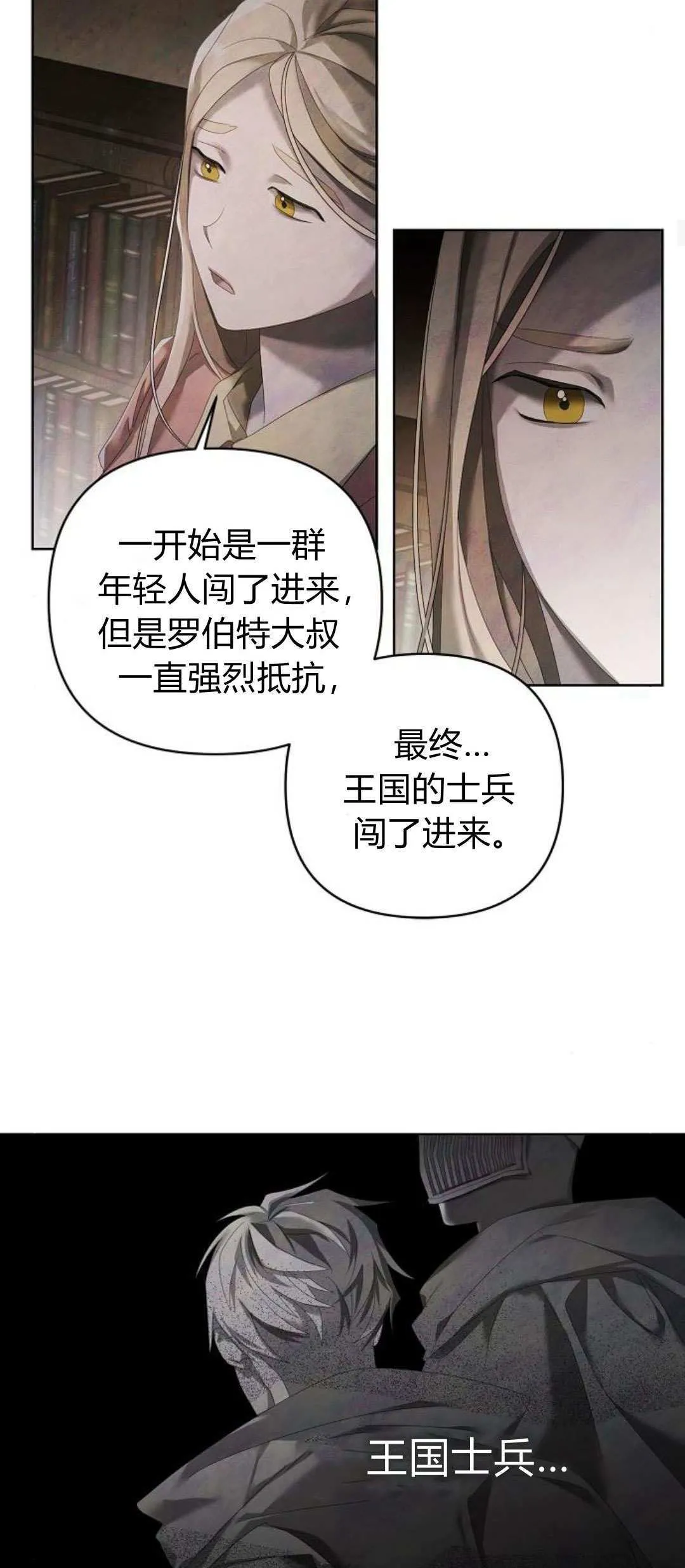 第15话24