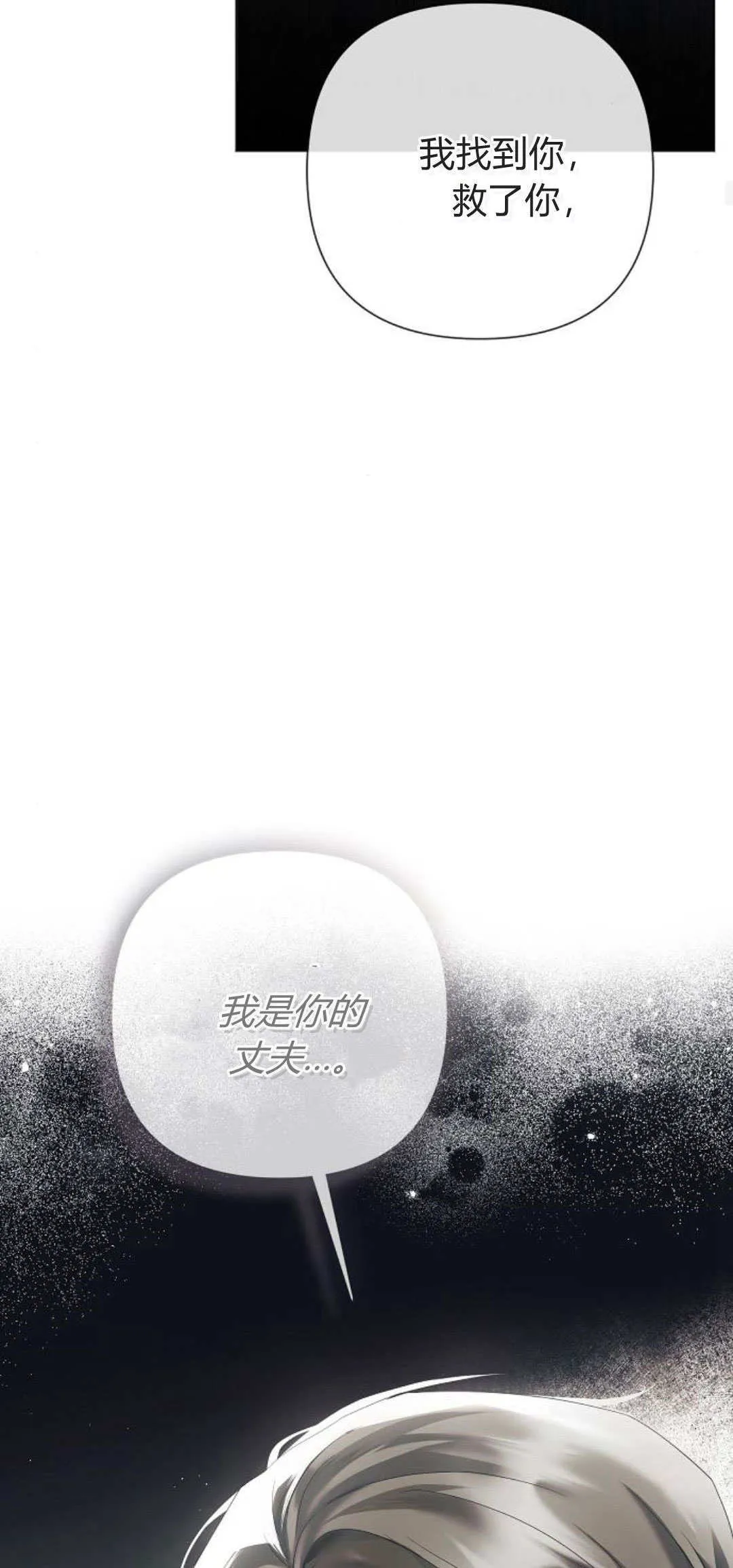 第34话56