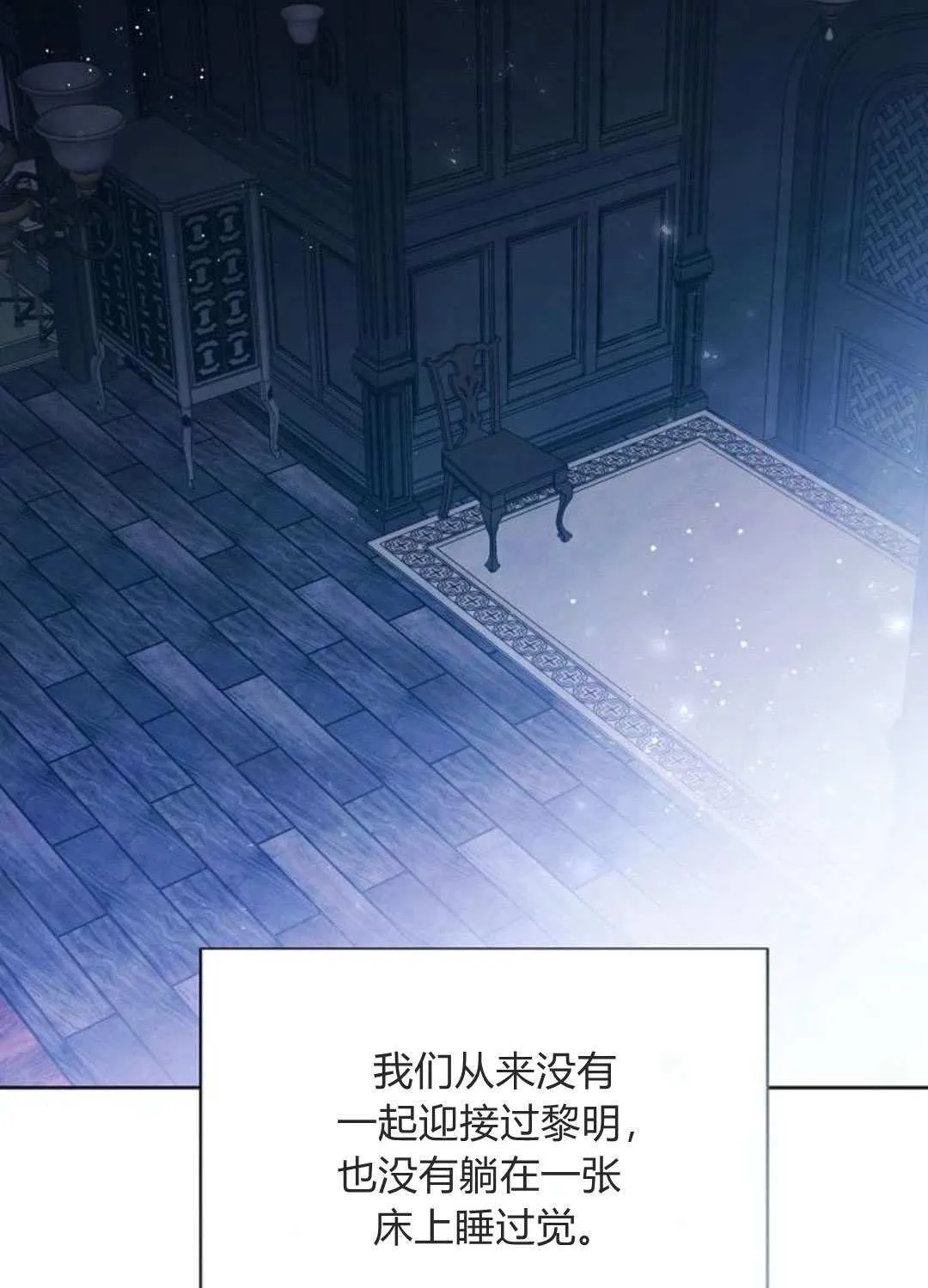 第17话55
