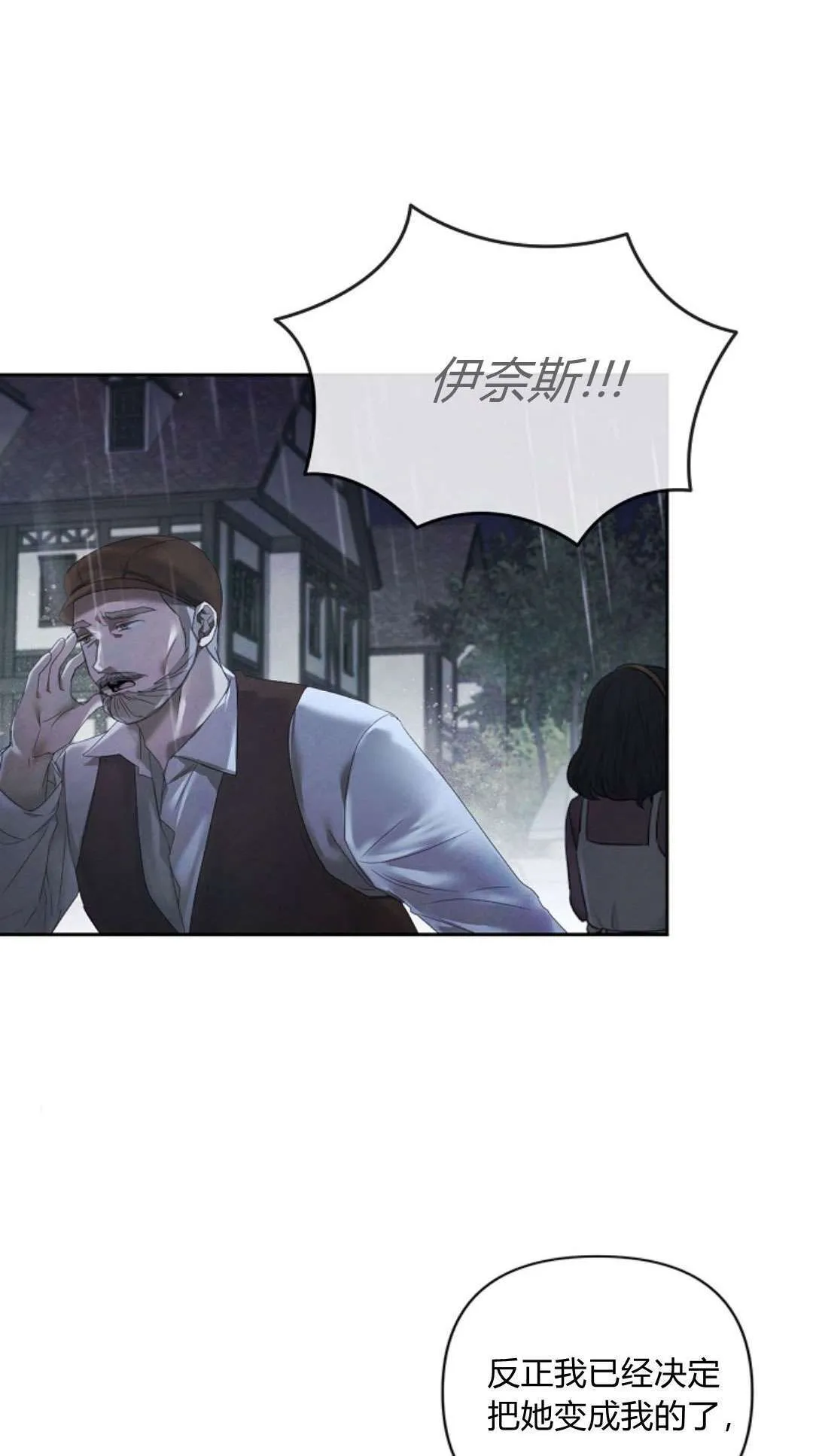第13话2