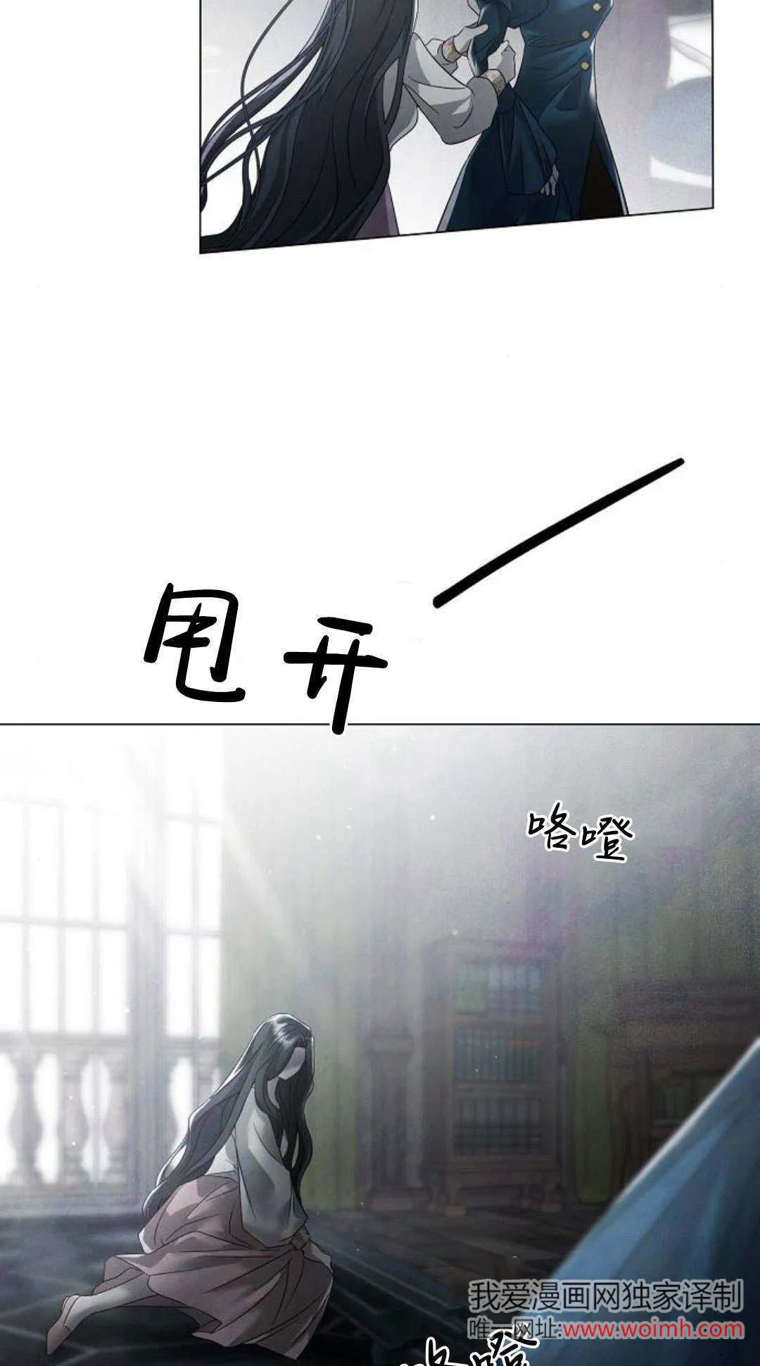 第28话26