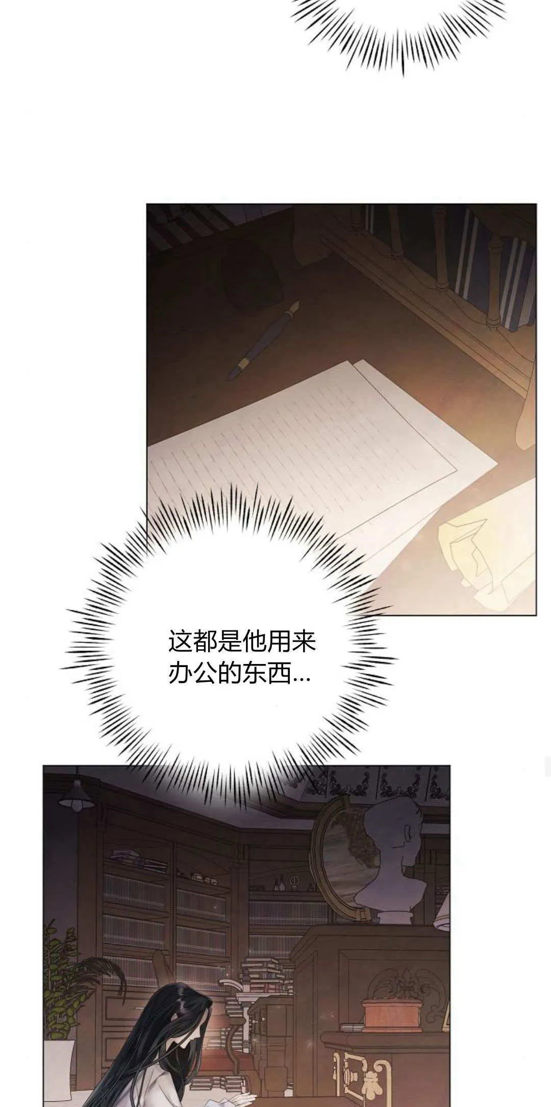 第21话43