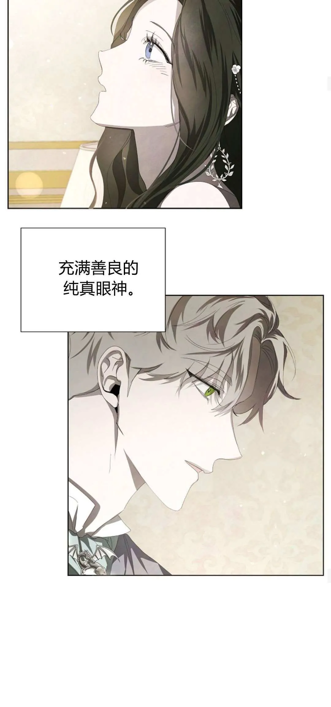 第06话42