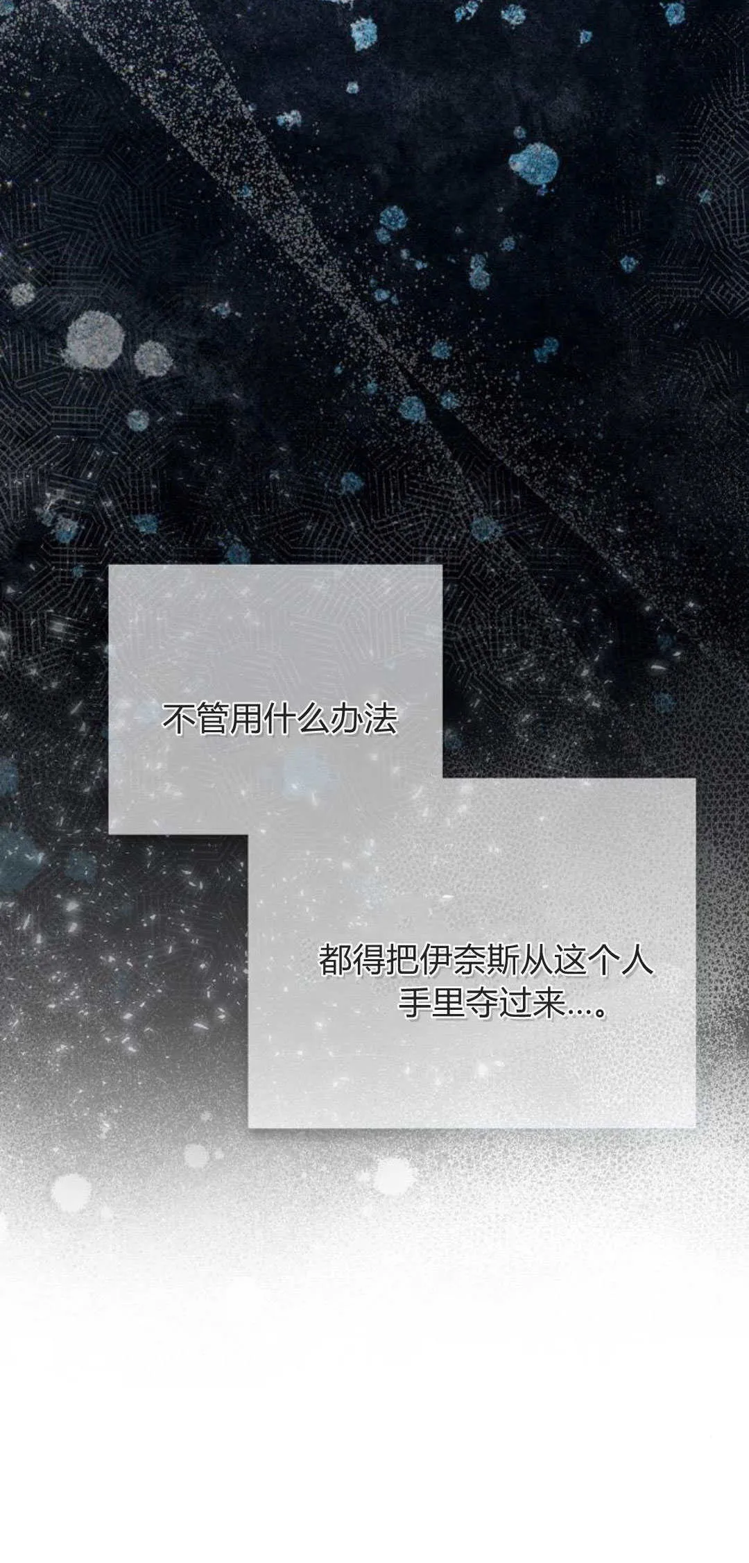 第34话19