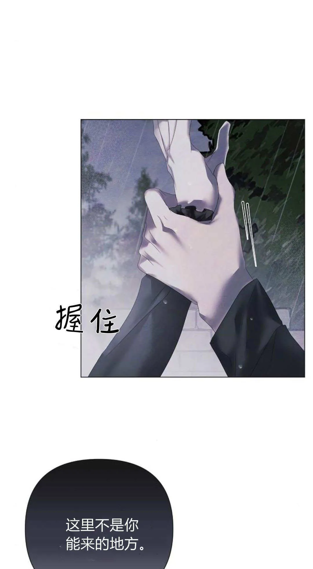 第22话50