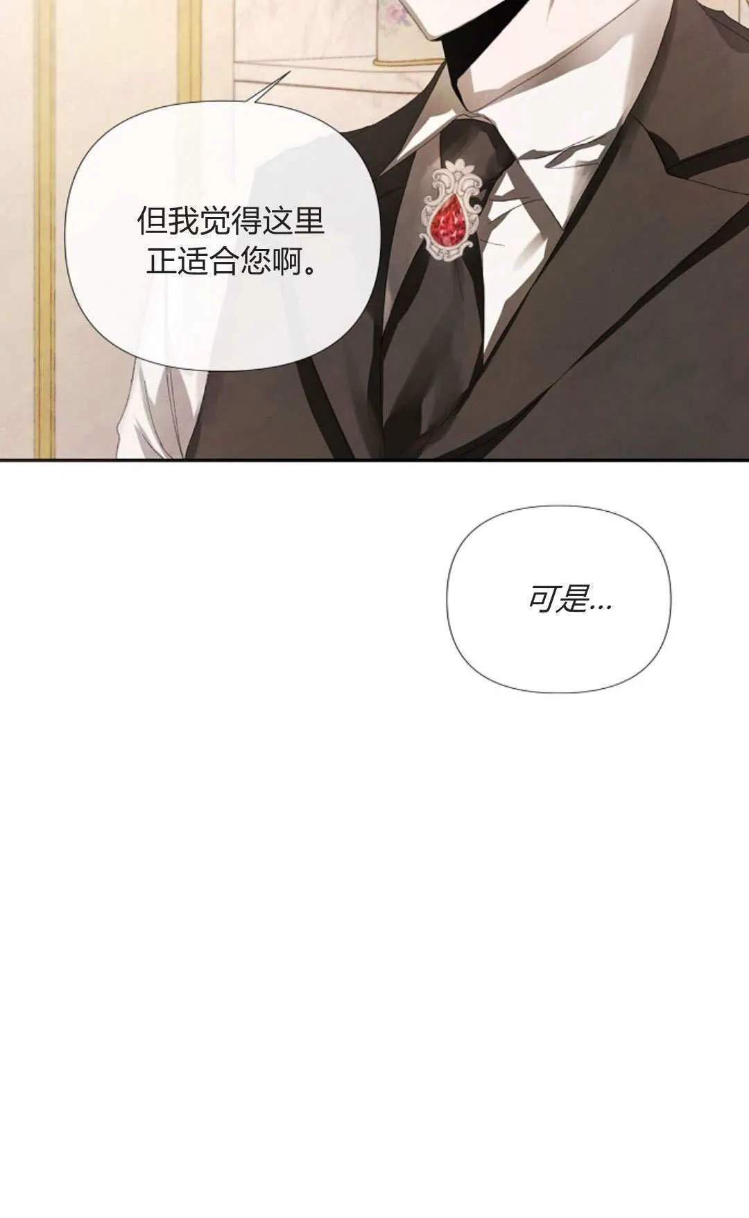 第05话12