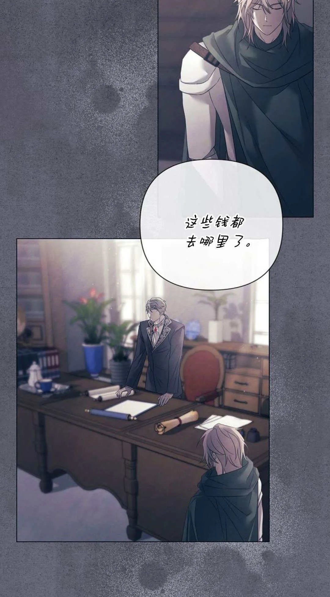 第31话36