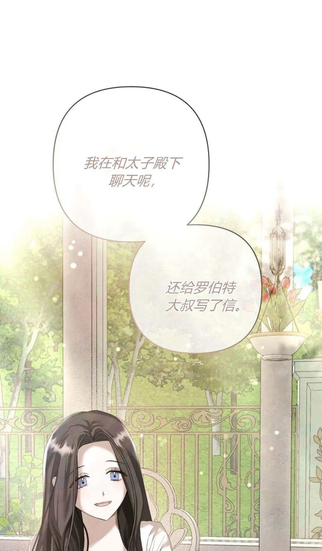 第20话20