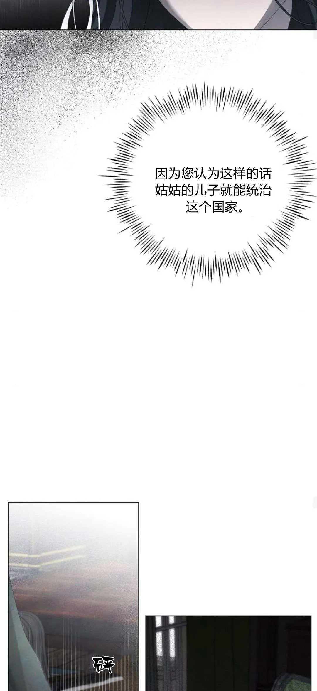第24话27