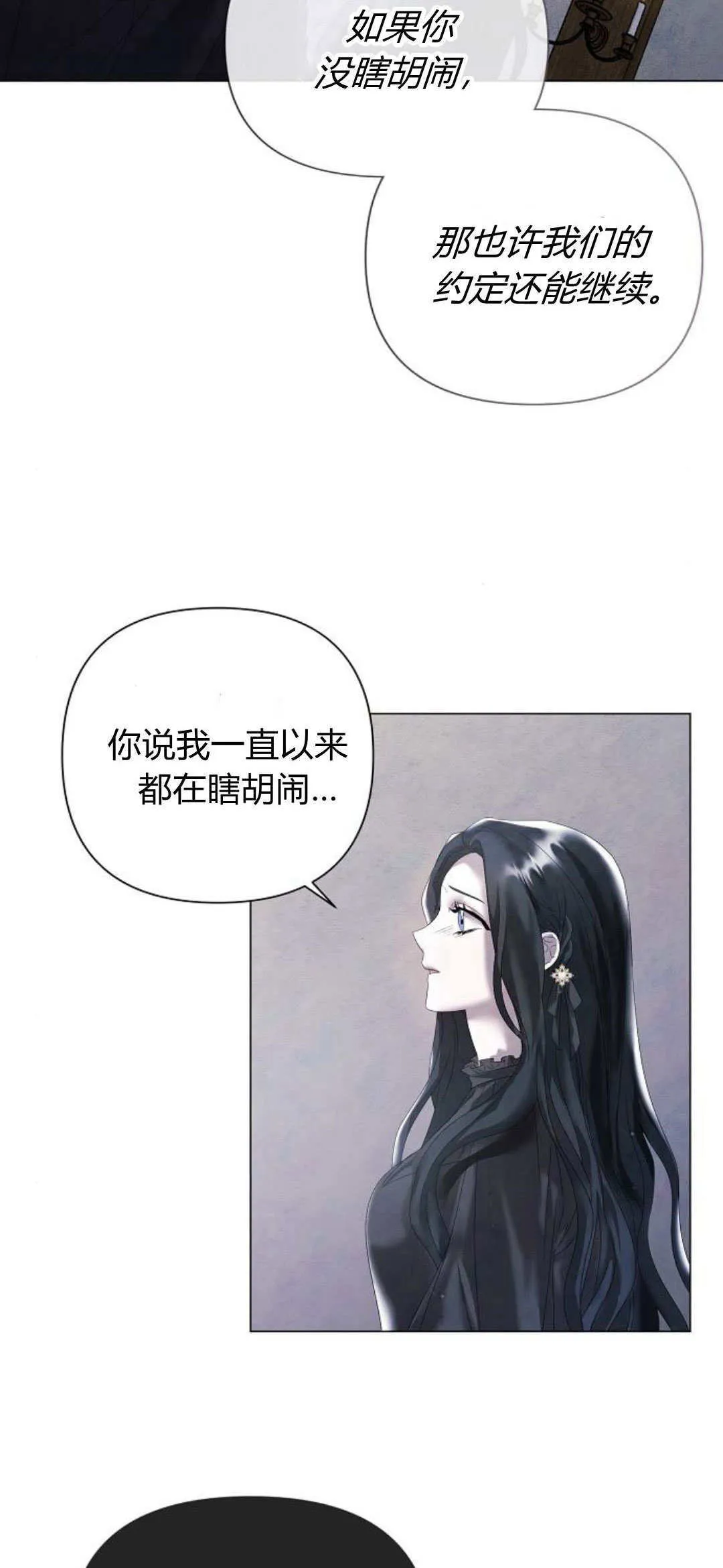第23话1