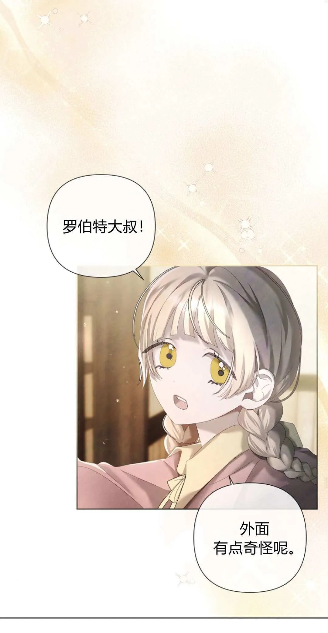 第14话43