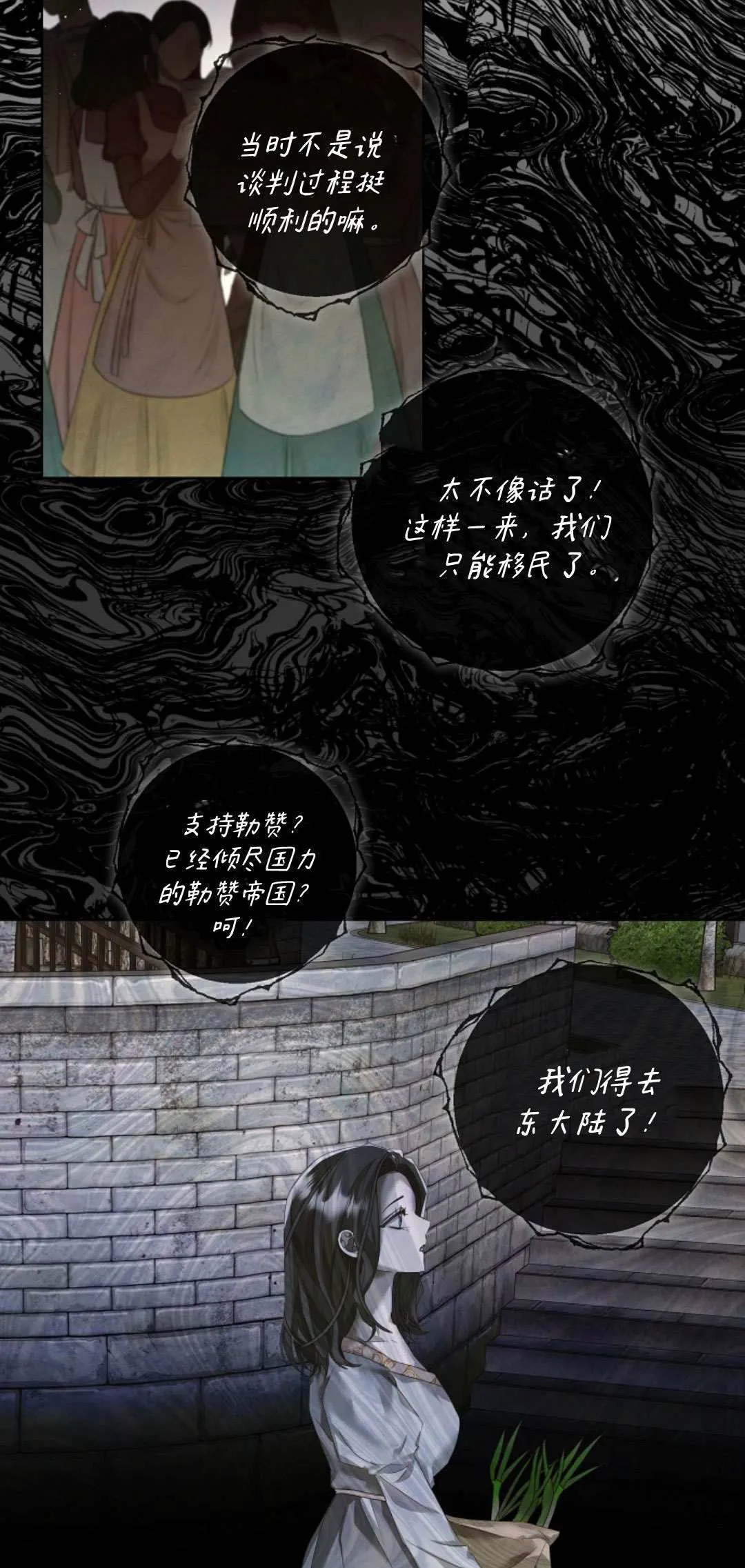 第14话17