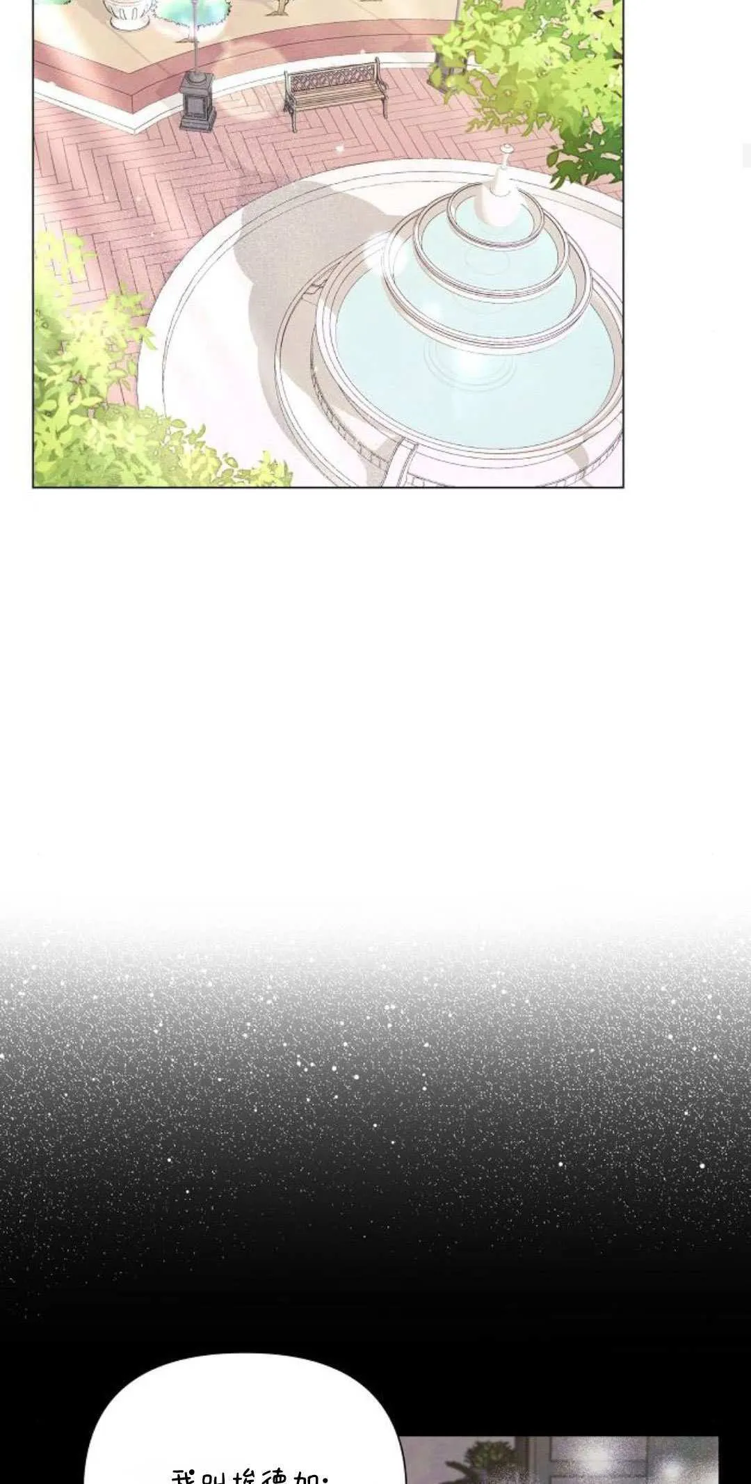 第19话37