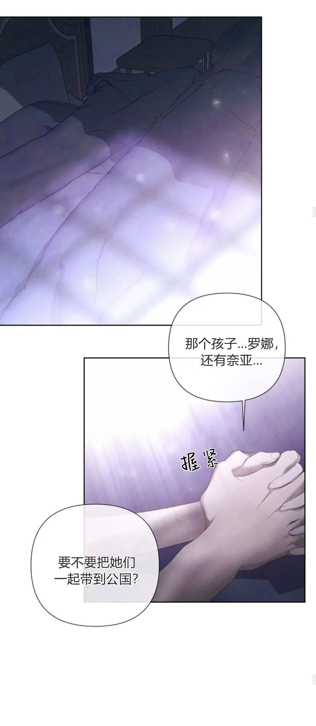 第16话34
