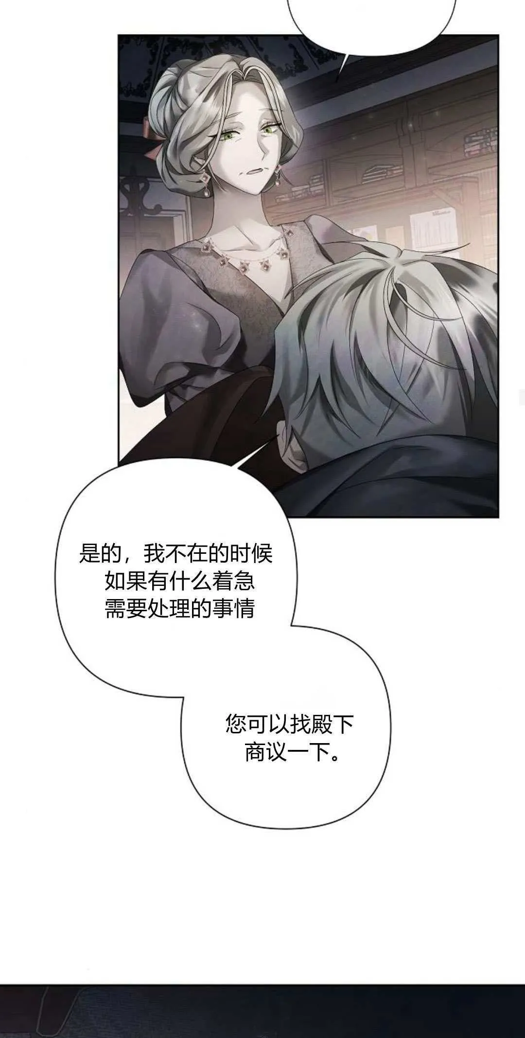 第18话57