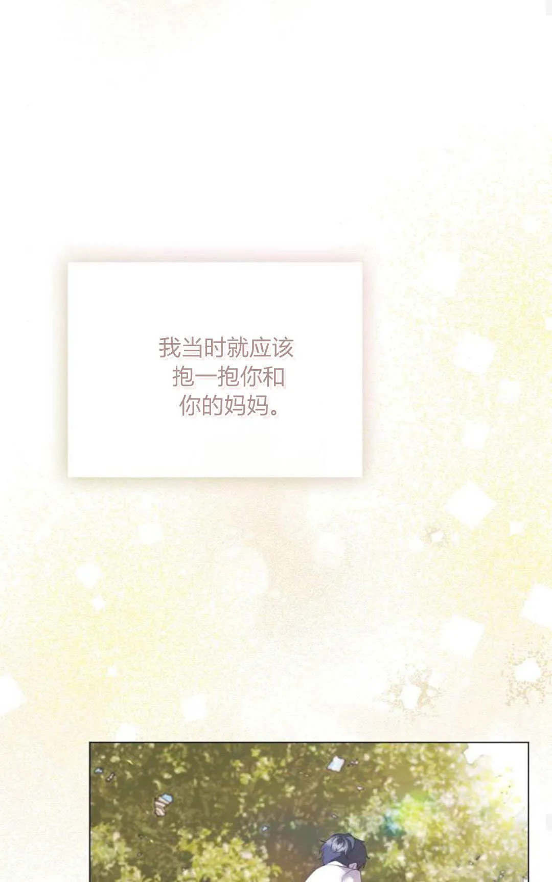 第37话36
