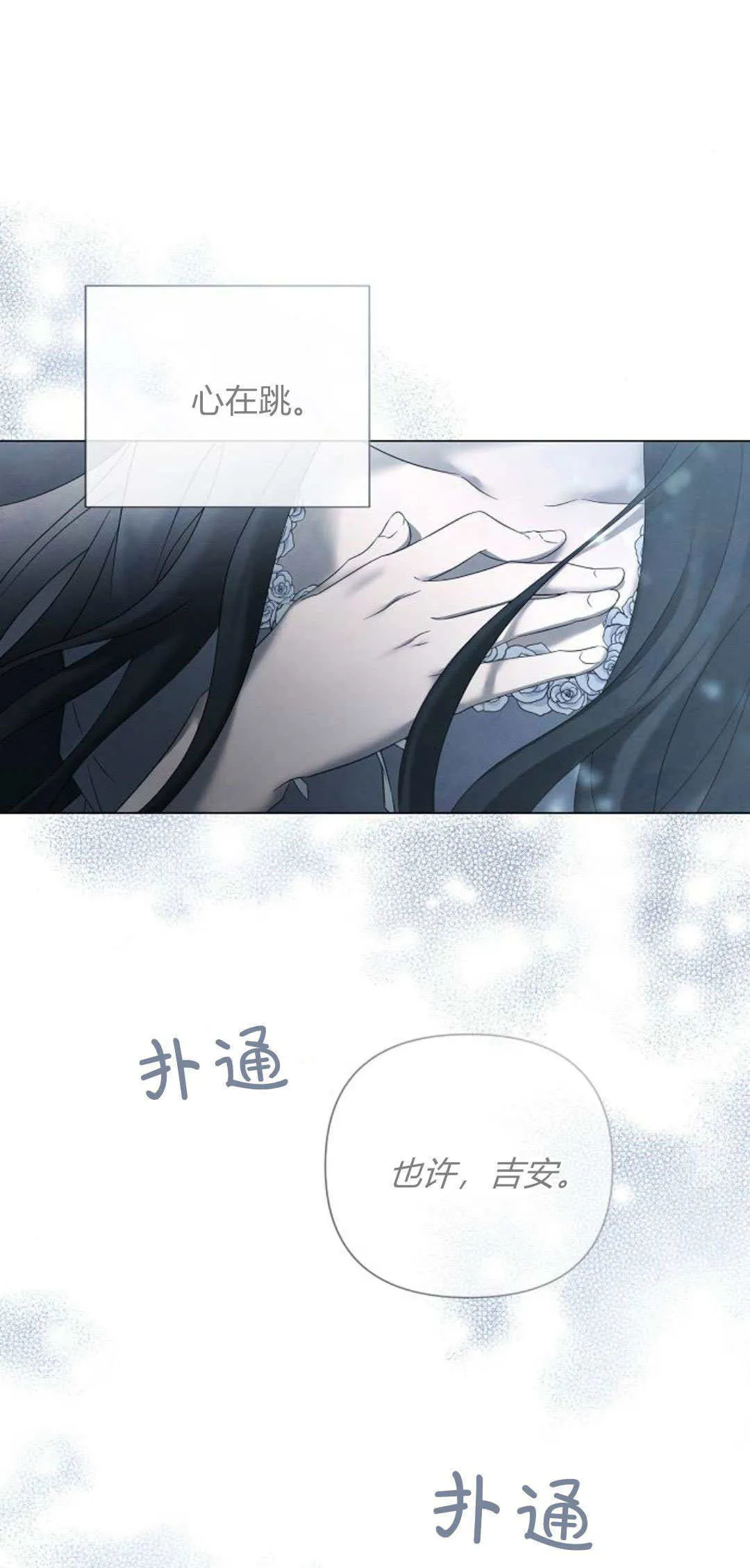 第31话20