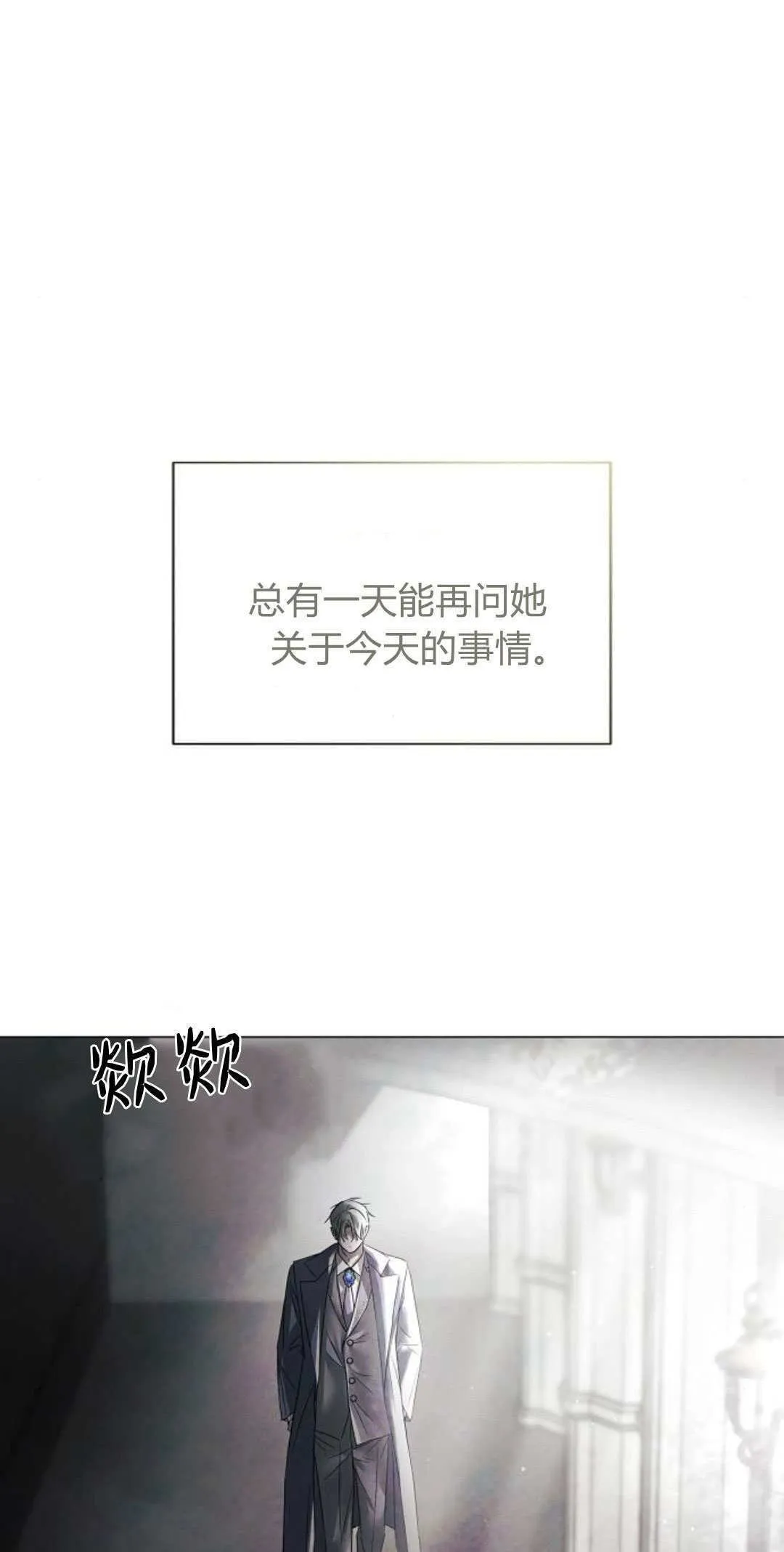 第30话24